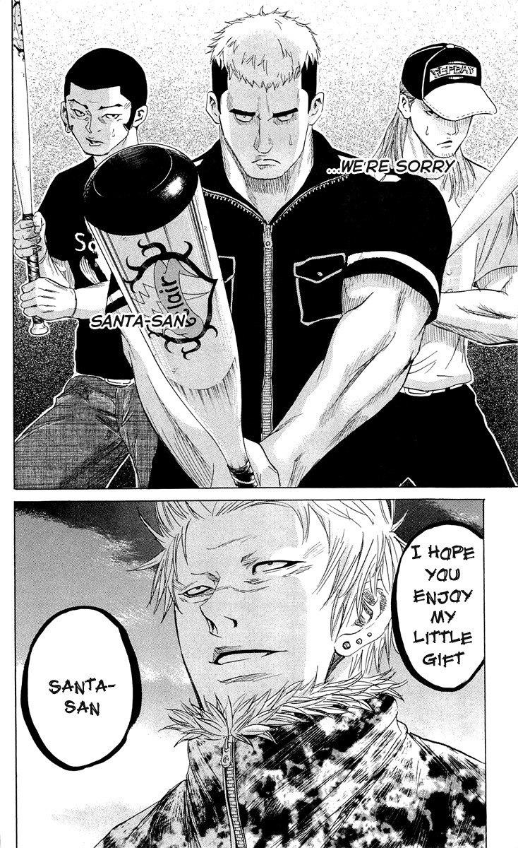 Sugarless (HOSOKAWA Masami) Chapter 20 22