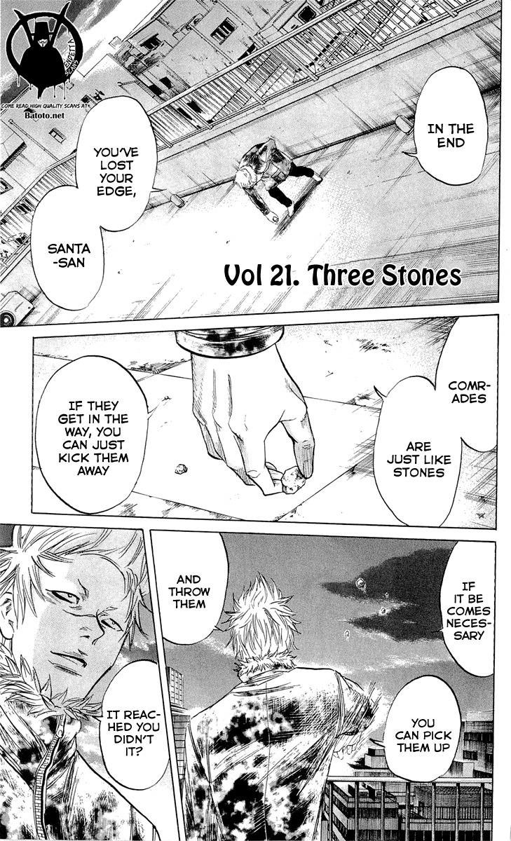 Sugarless (HOSOKAWA Masami) Chapter 21 2