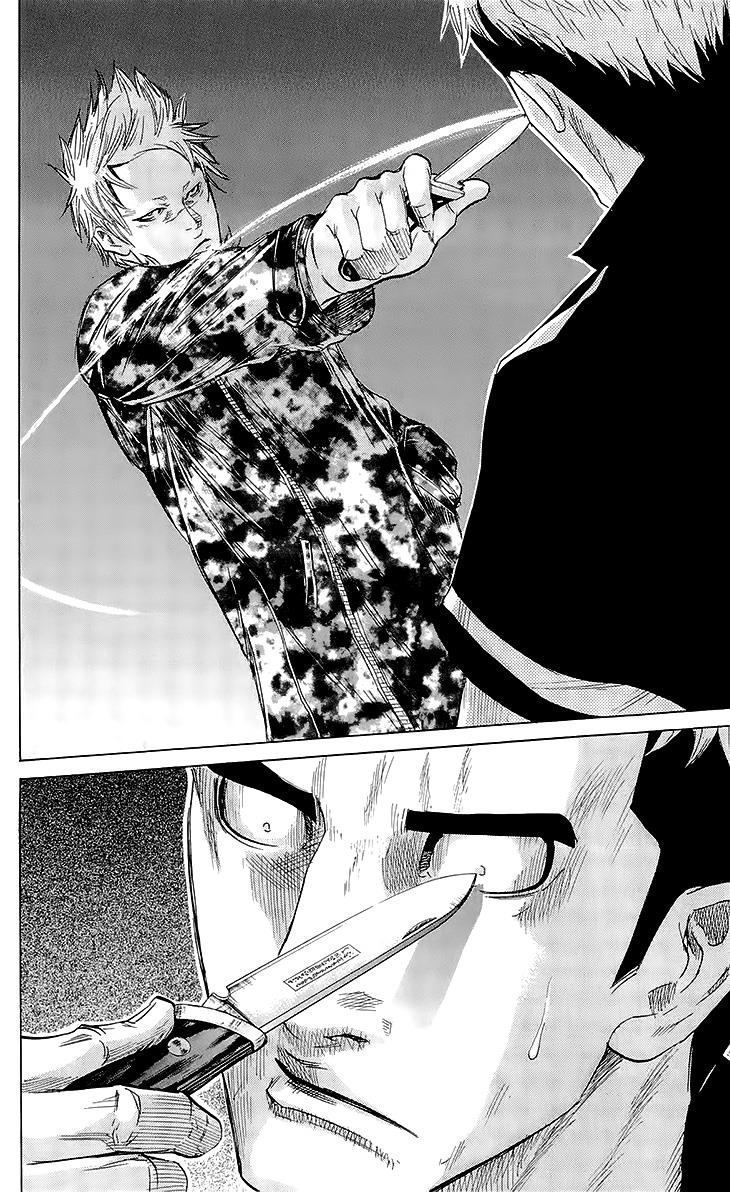 Sugarless (HOSOKAWA Masami) Chapter 23 11