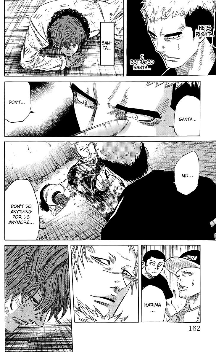 Sugarless (HOSOKAWA Masami) Chapter 23 13