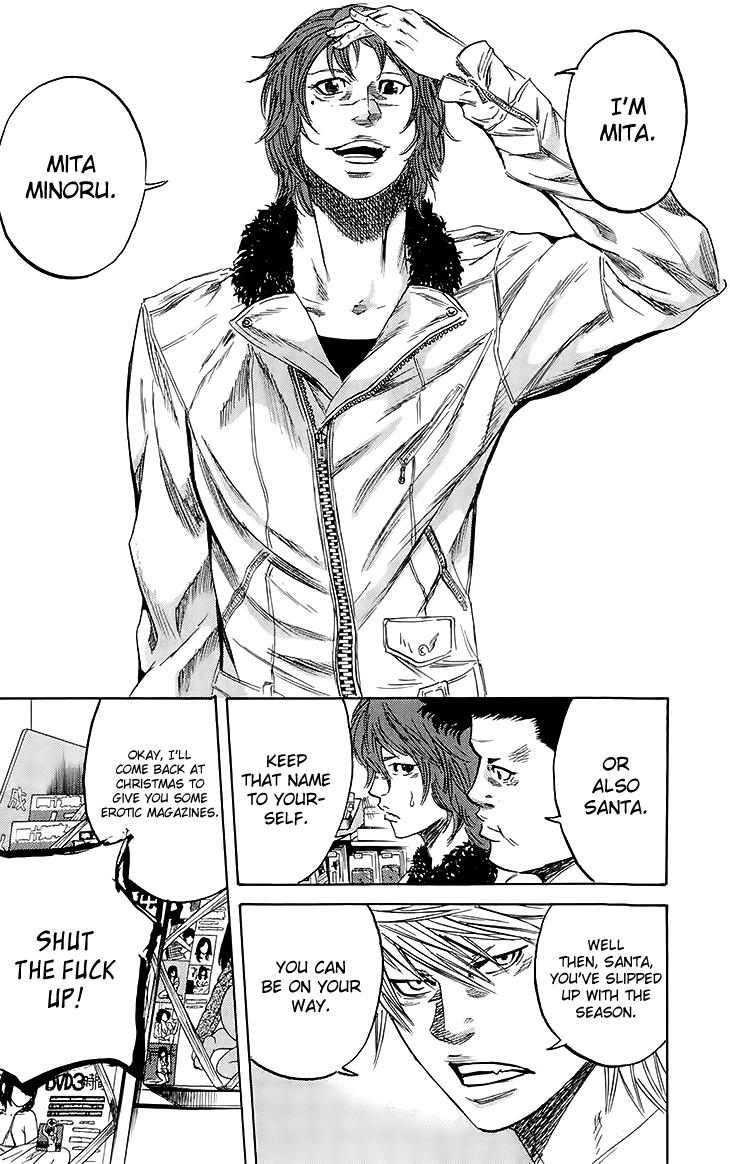 Sugarless (HOSOKAWA Masami) Chapter 40 5