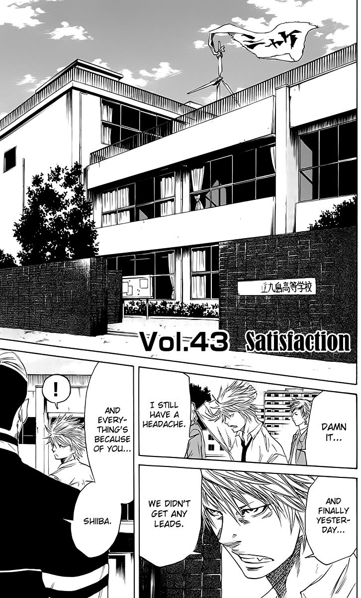 Sugarless (HOSOKAWA Masami) Chapter 43 5