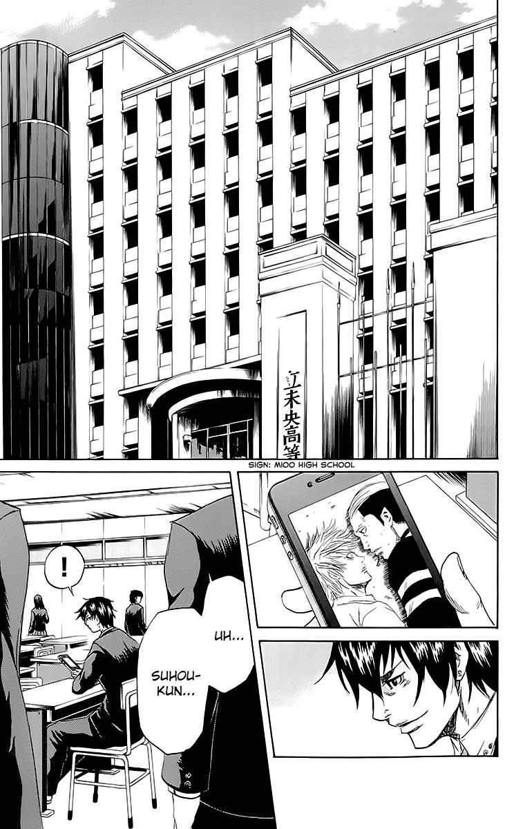 Sugarless (HOSOKAWA Masami) Chapter 43 11
