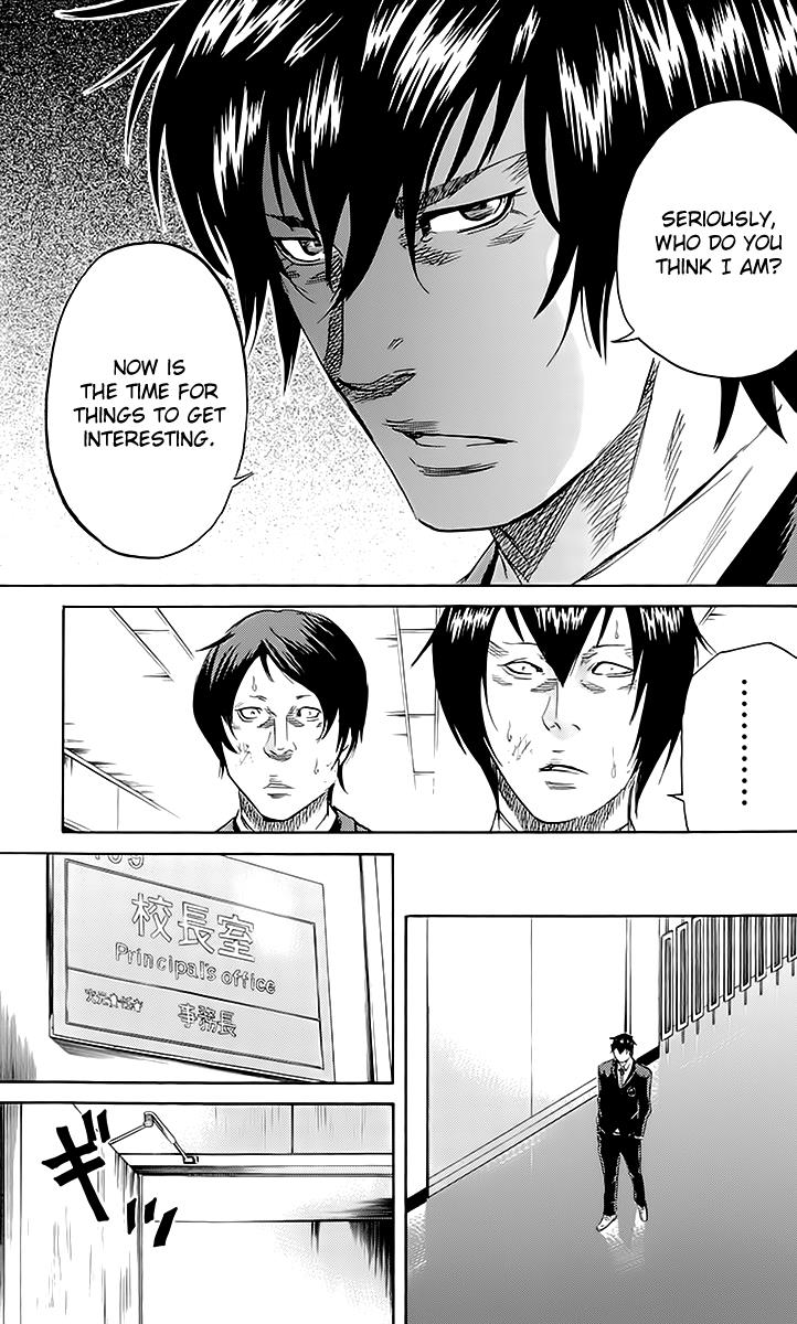 Sugarless (HOSOKAWA Masami) Chapter 43 13