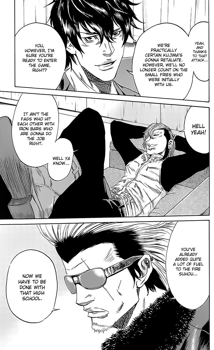 Sugarless (HOSOKAWA Masami) Chapter 43 16