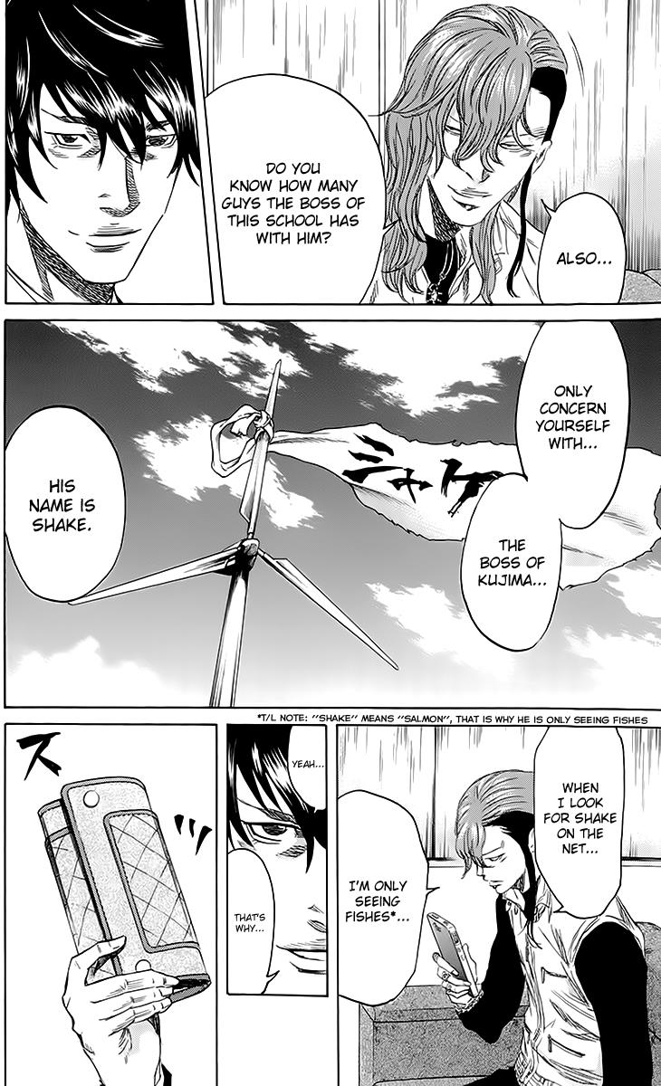 Sugarless (HOSOKAWA Masami) Chapter 43 17