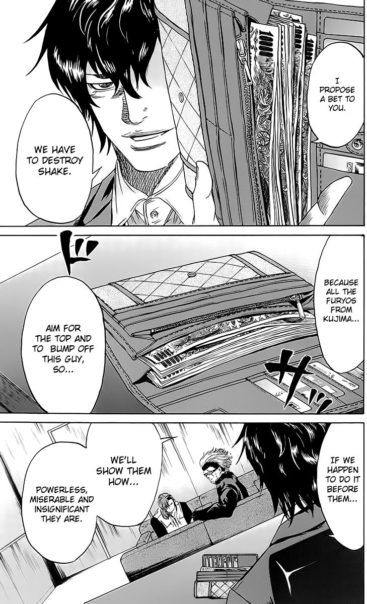Sugarless (HOSOKAWA Masami) Chapter 43 18