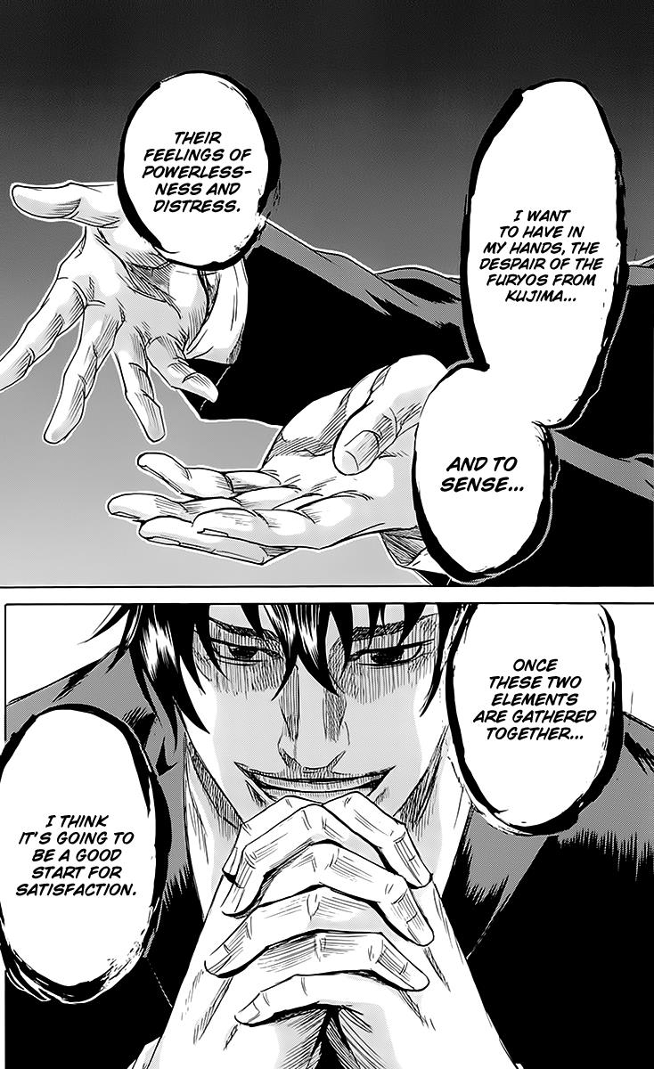 Sugarless (HOSOKAWA Masami) Chapter 43 21