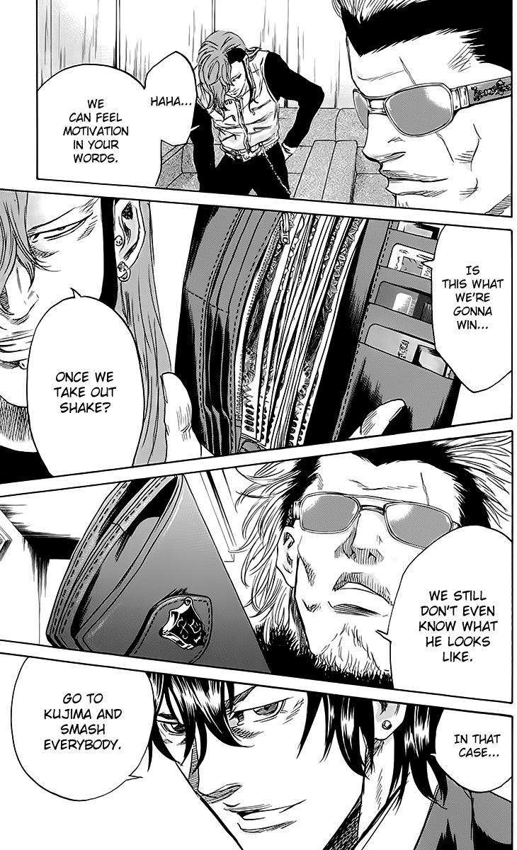 Sugarless (HOSOKAWA Masami) Chapter 43 22