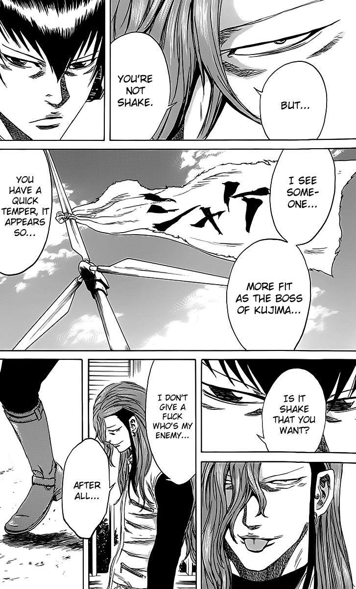 Sugarless (HOSOKAWA Masami) Chapter 45 6