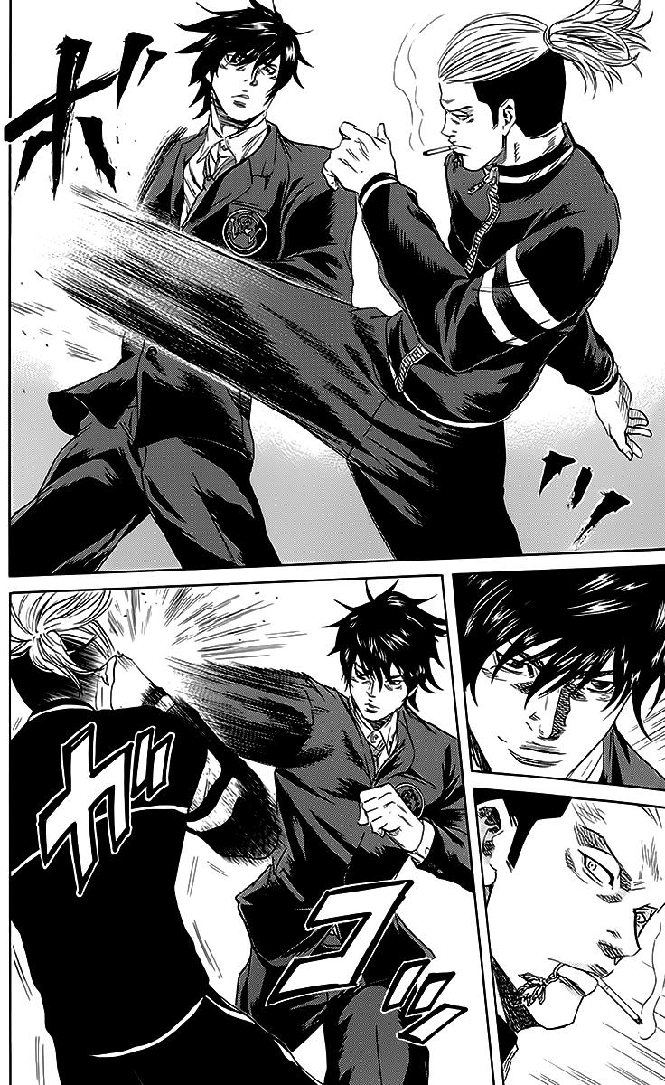 Sugarless (HOSOKAWA Masami) Chapter 46 9