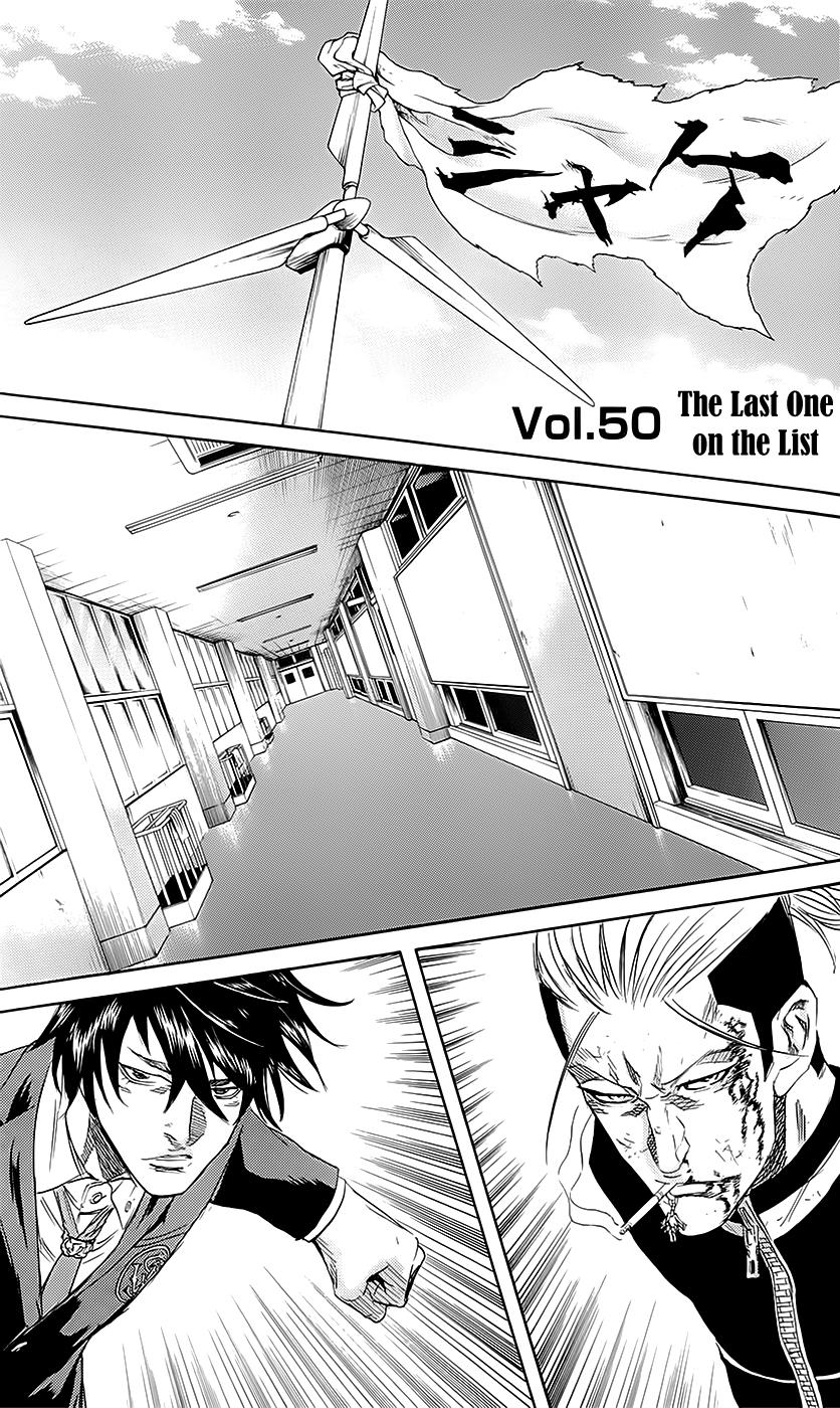 Sugarless (HOSOKAWA Masami) Chapter 50 2