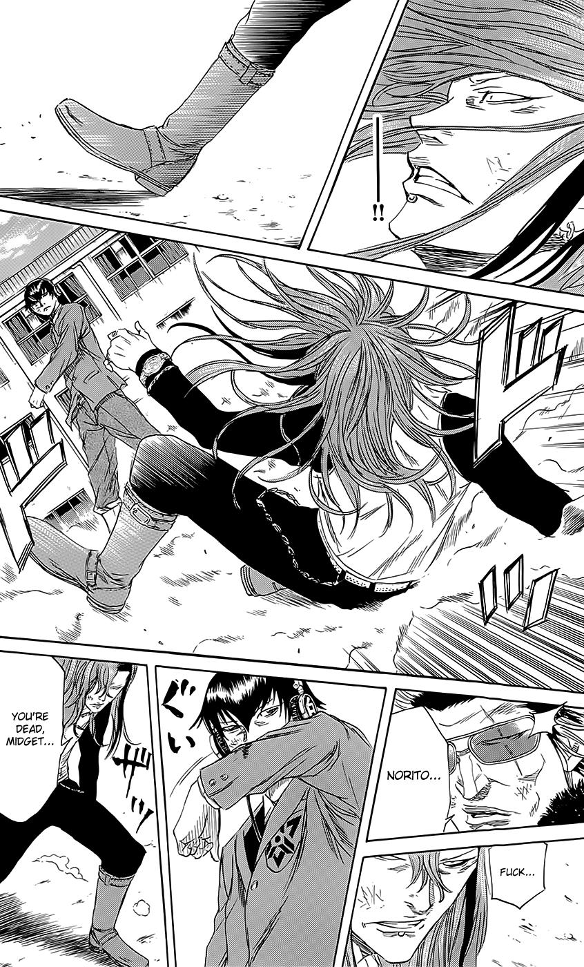 Sugarless (HOSOKAWA Masami) Chapter 50 9