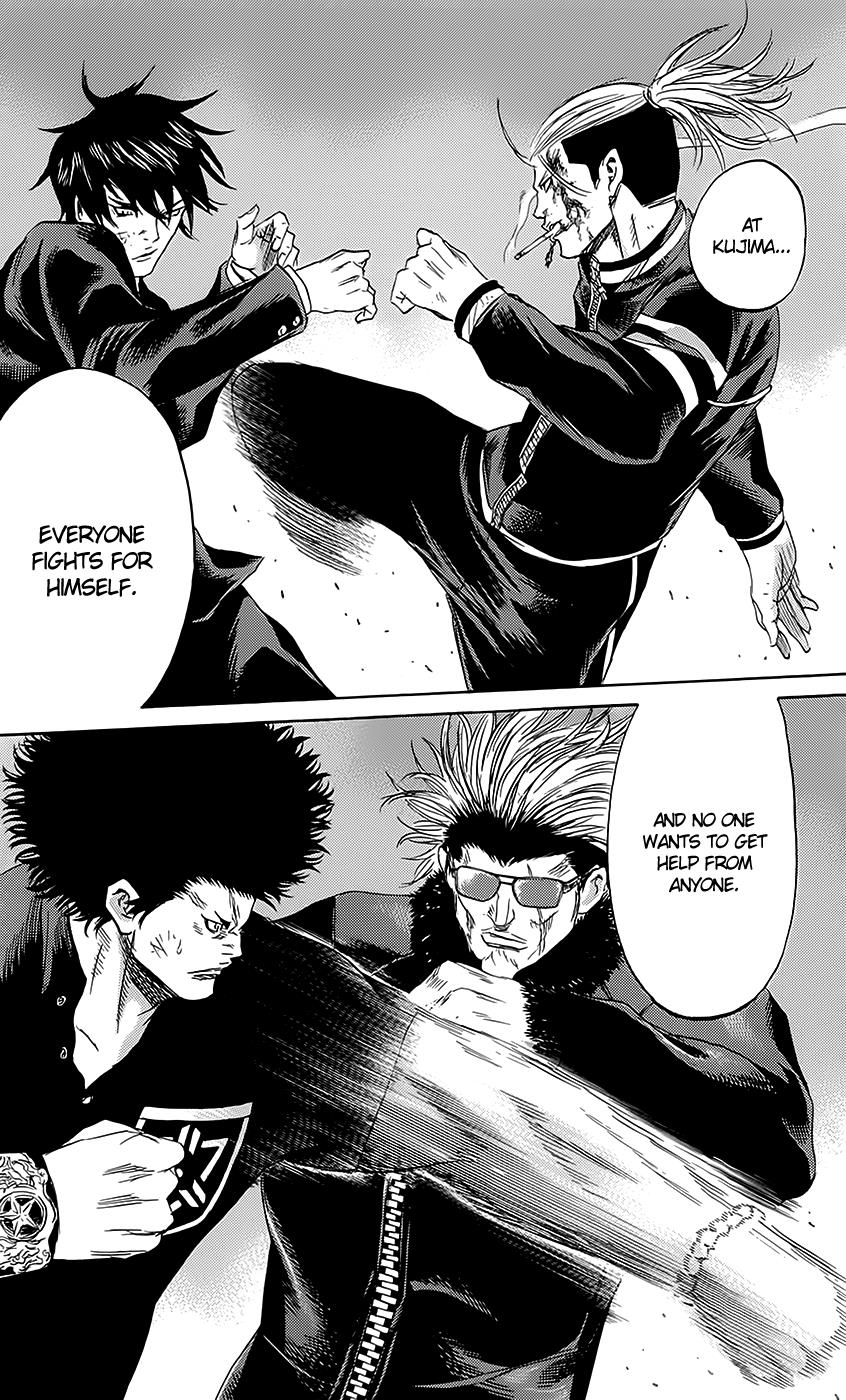 Sugarless (HOSOKAWA Masami) Chapter 51 11