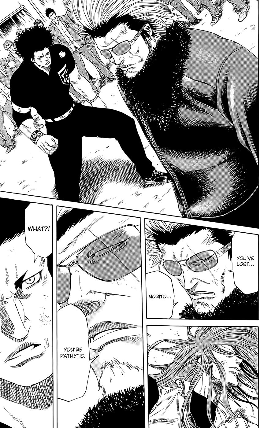Sugarless (HOSOKAWA Masami) Chapter 52 9