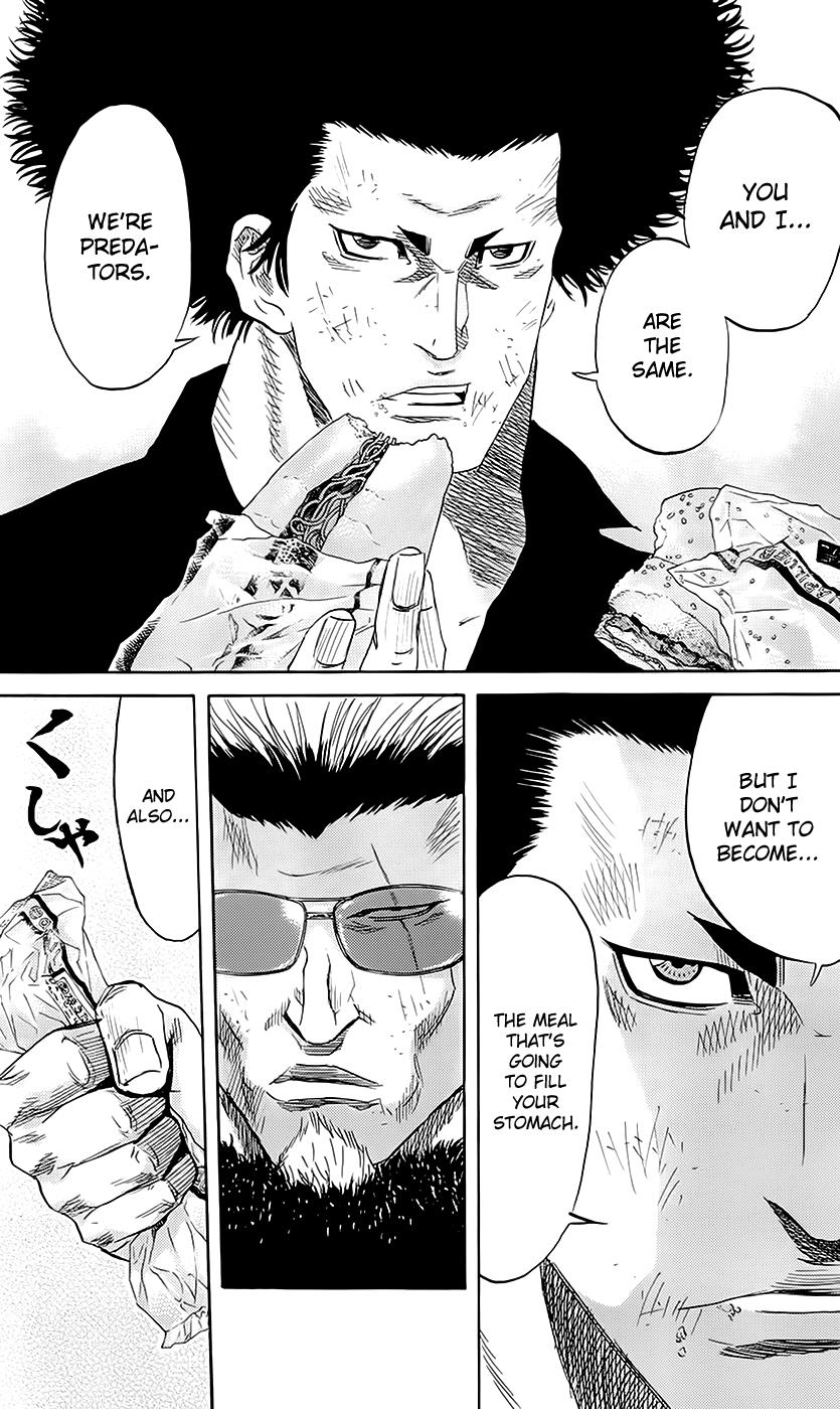 Sugarless (HOSOKAWA Masami) Chapter 52 21