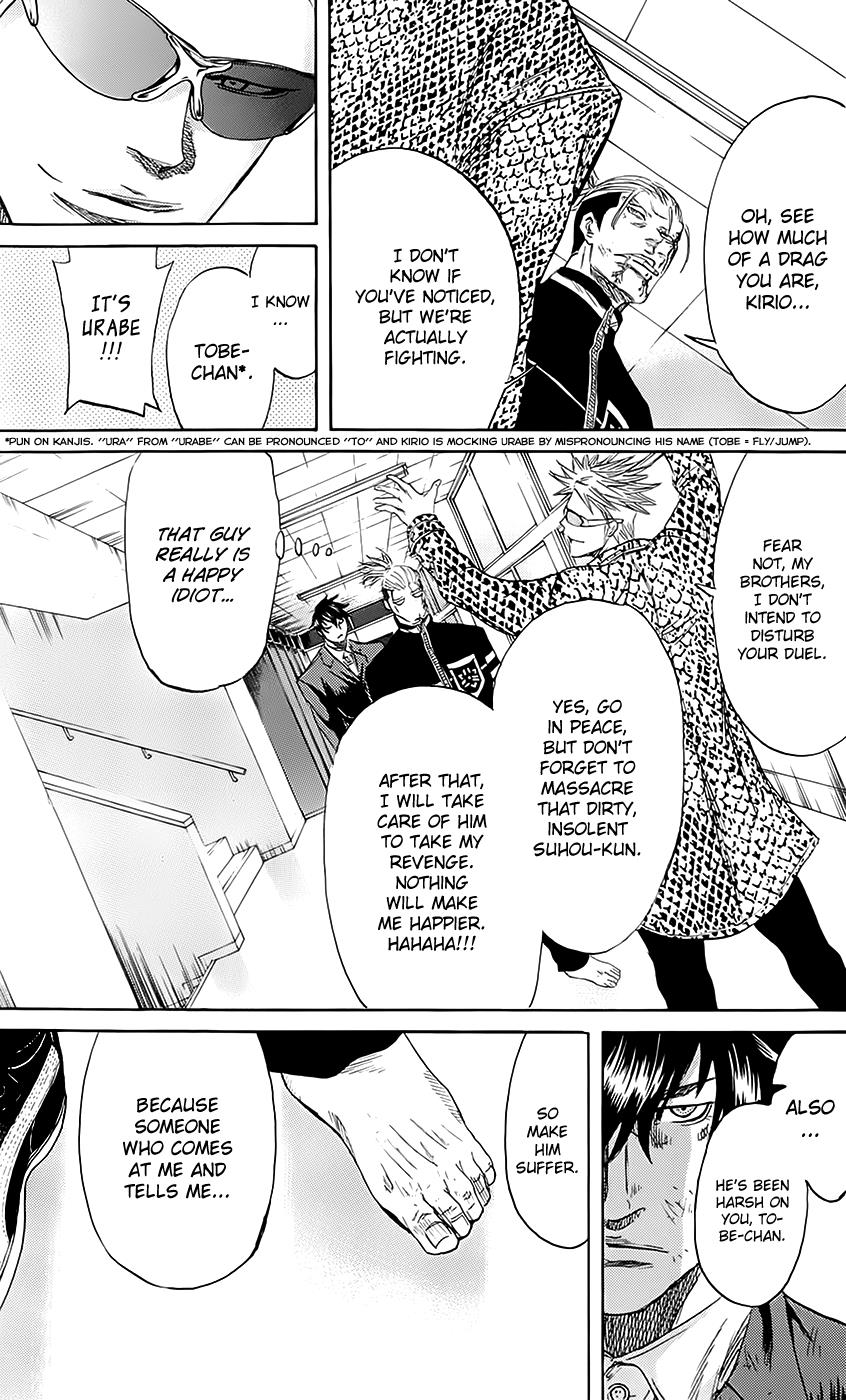 Sugarless (HOSOKAWA Masami) Chapter 54 6