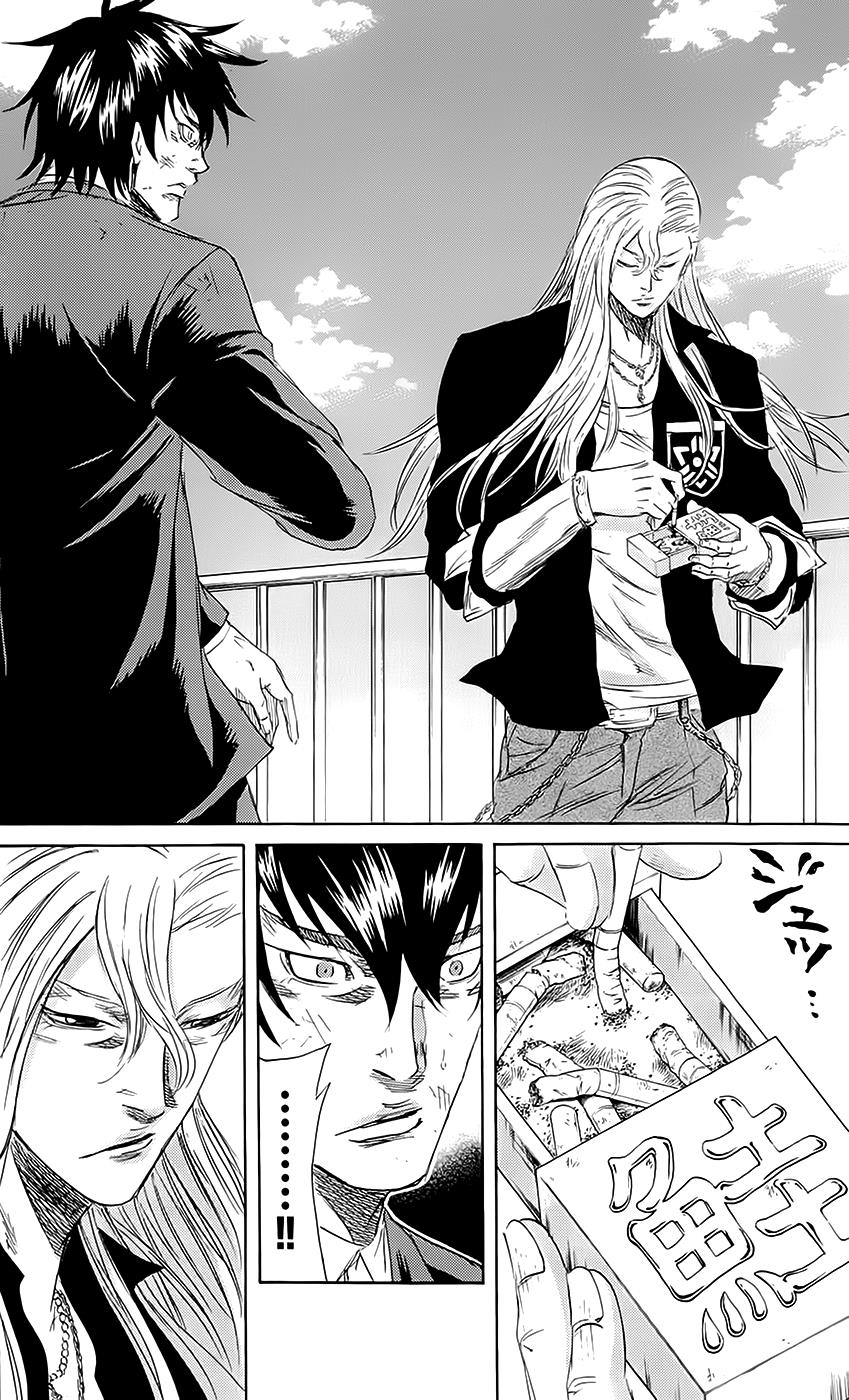 Sugarless (HOSOKAWA Masami) Chapter 55 6