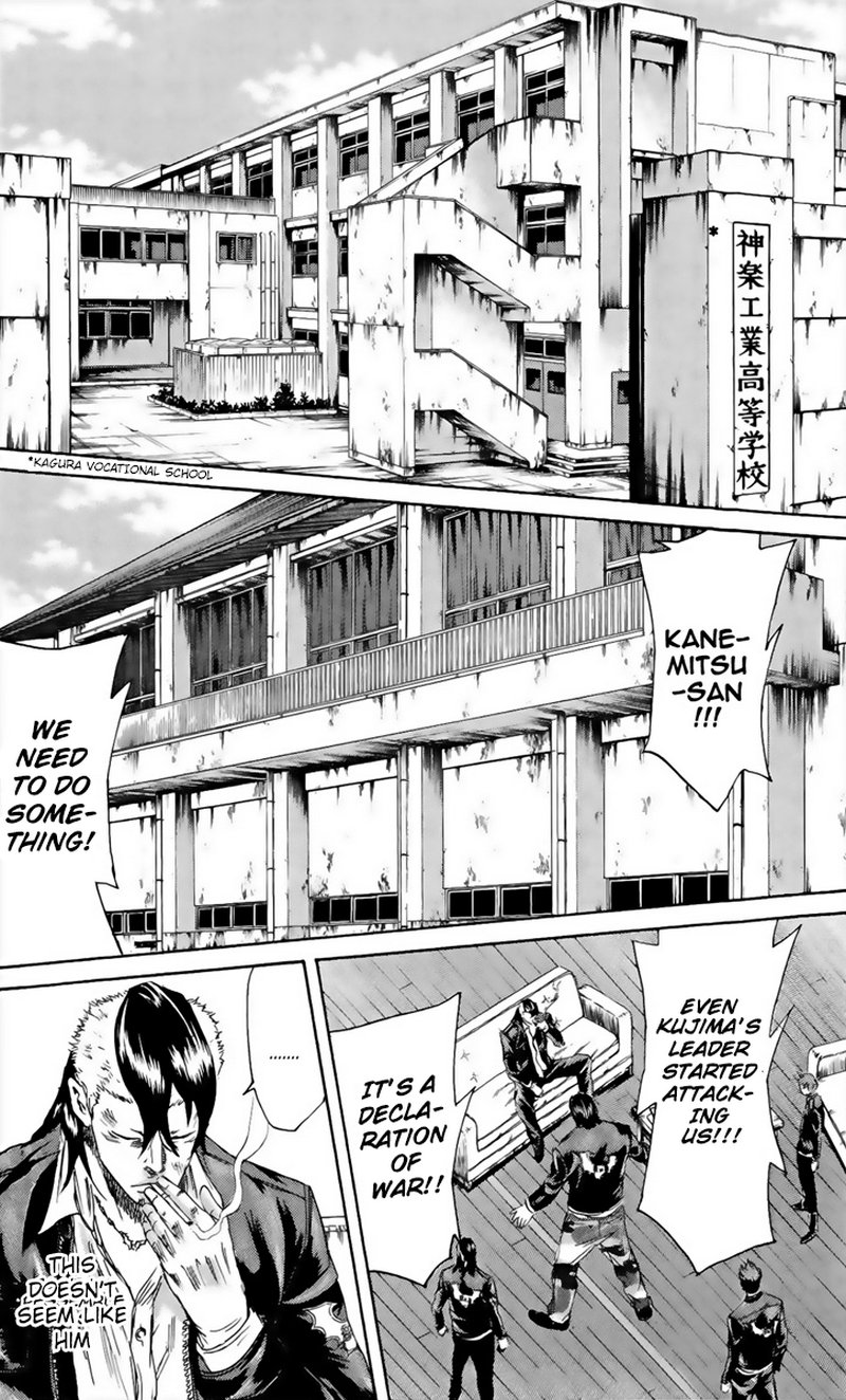 Sugarless (HOSOKAWA Masami) Chapter 61 12