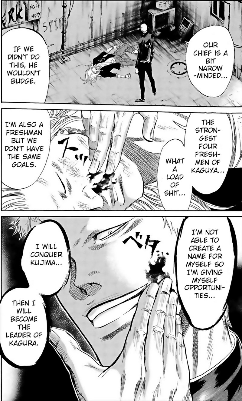 Sugarless (HOSOKAWA Masami) Chapter 61 16