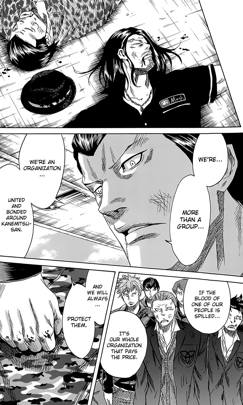 Sugarless (HOSOKAWA Masami) Chapter 62 23