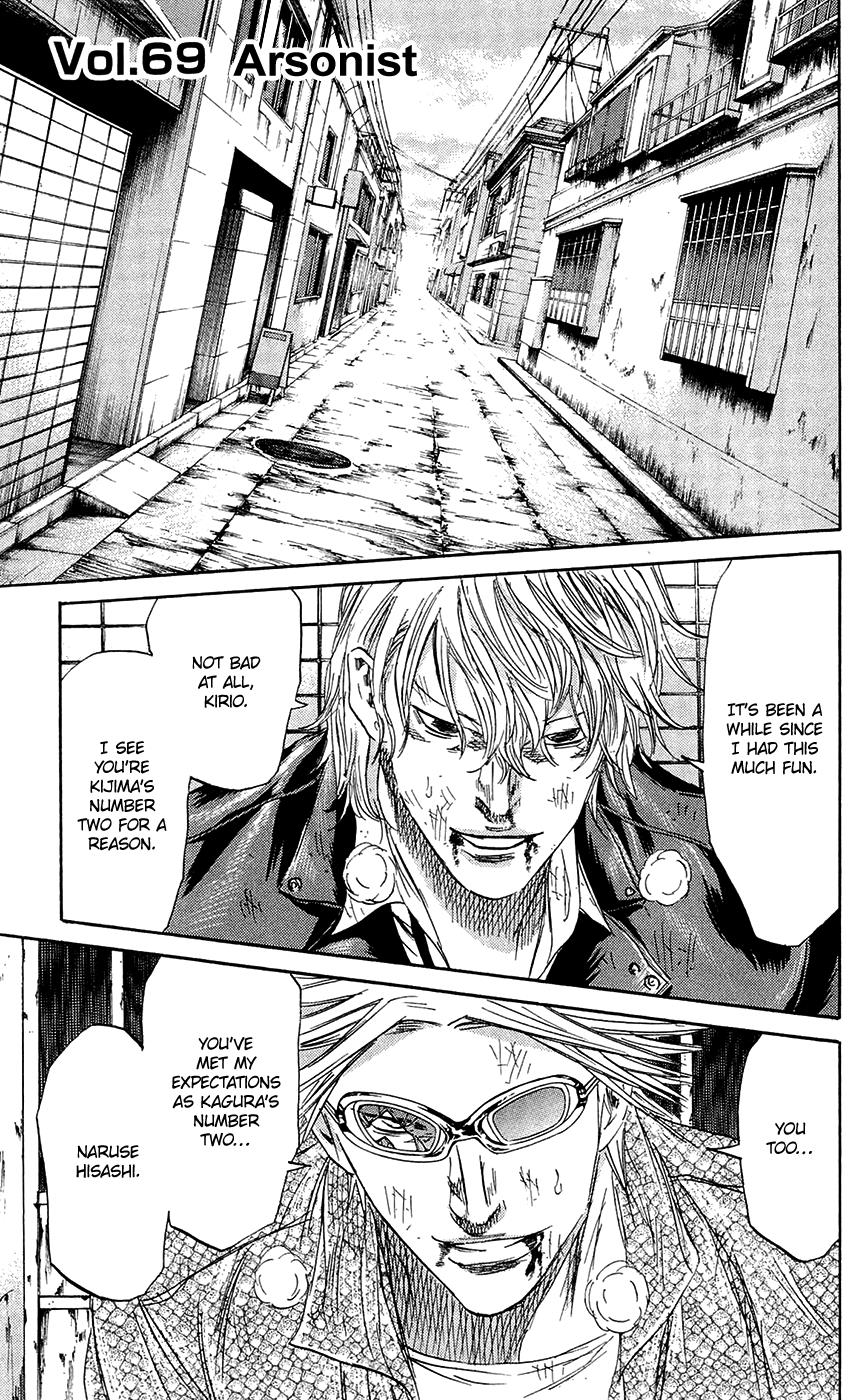 Sugarless (HOSOKAWA Masami) Chapter 69 2