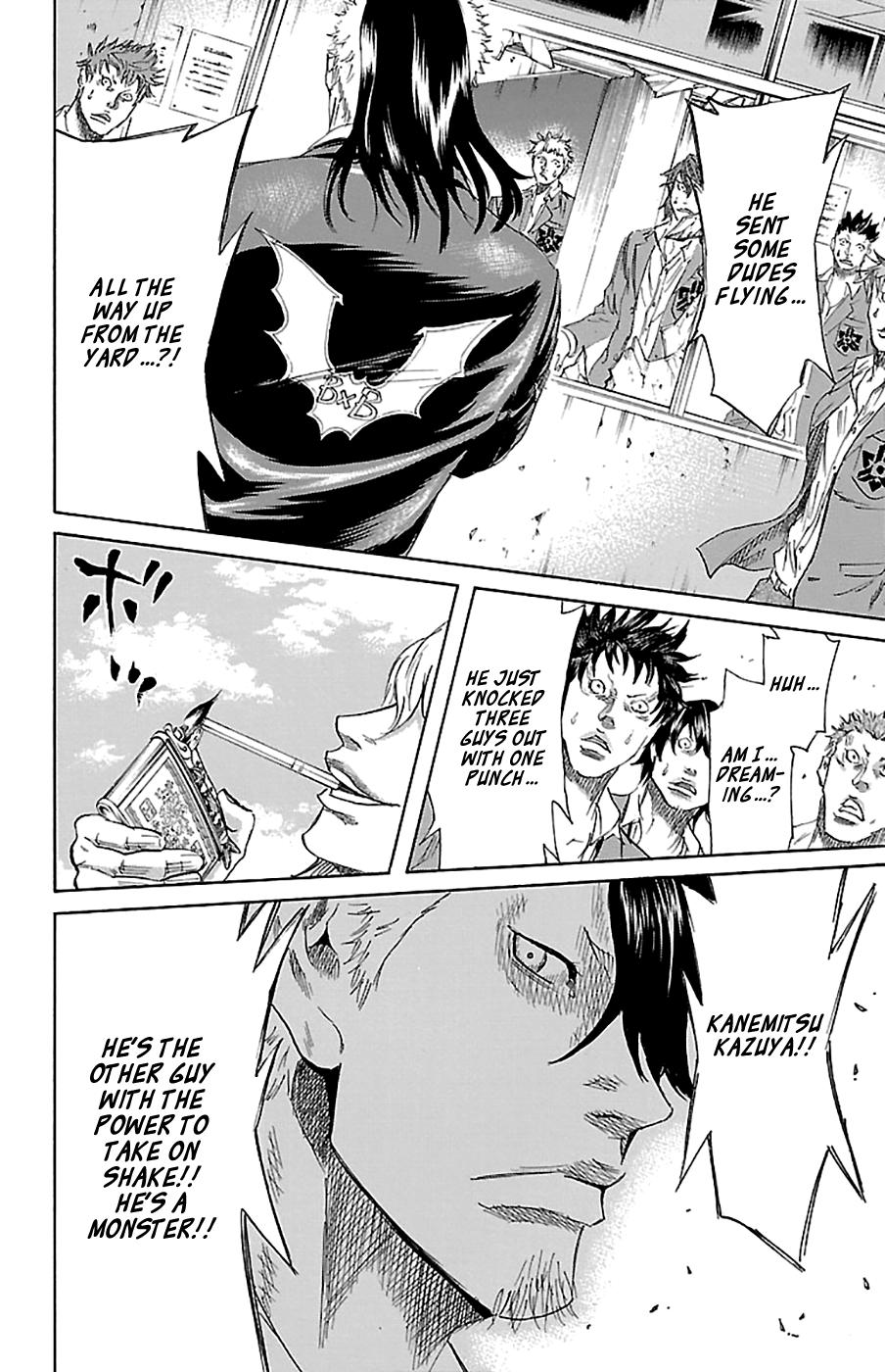Sugarless (HOSOKAWA Masami) Chapter 70 11