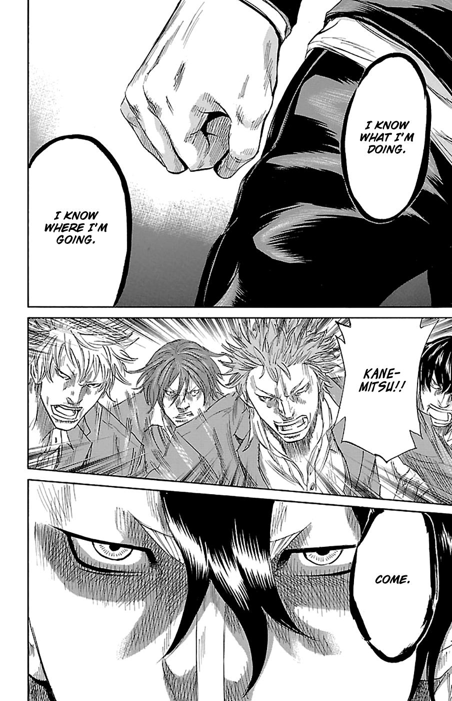 Sugarless (HOSOKAWA Masami) Chapter 70 13
