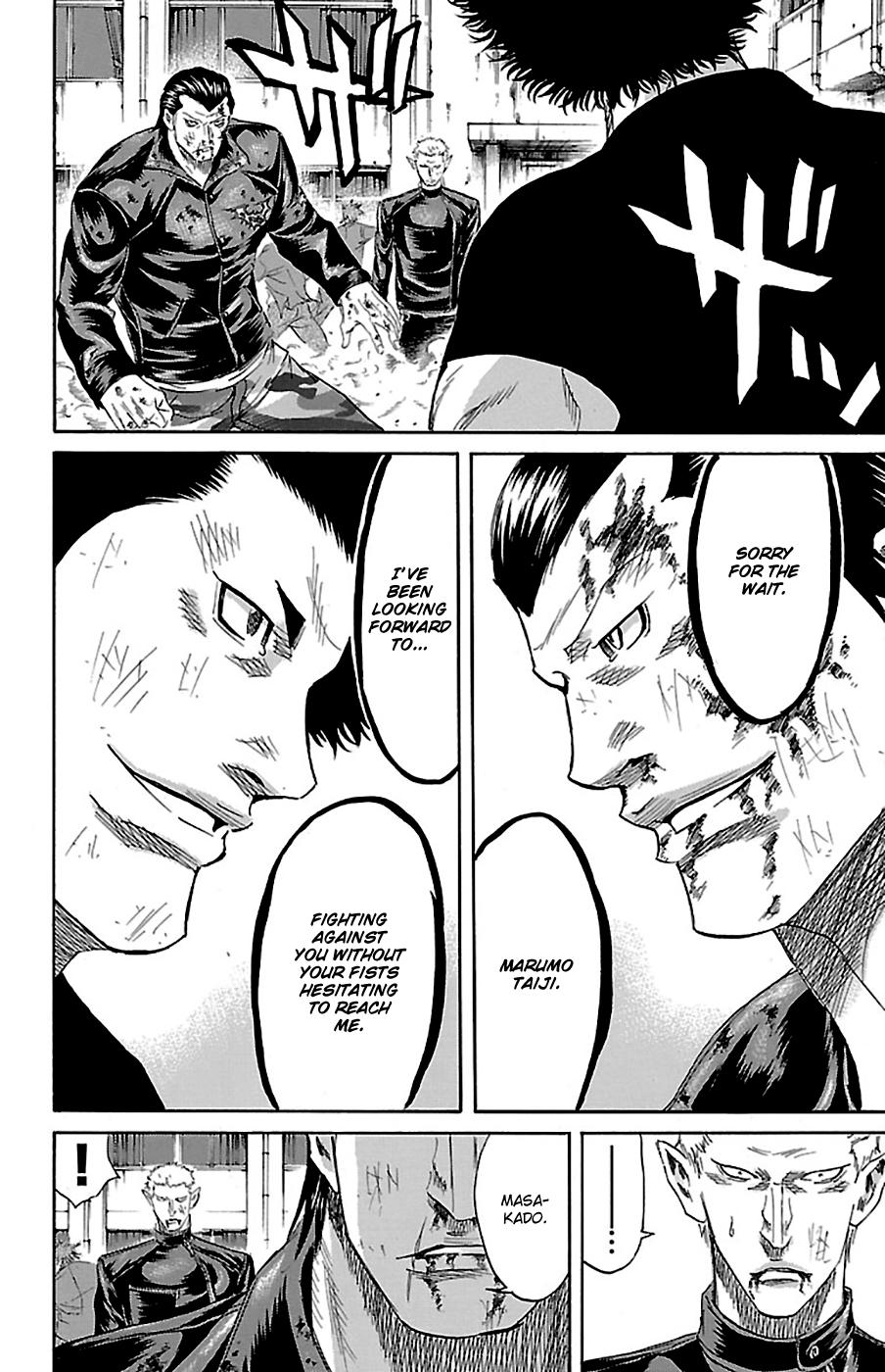 Sugarless (HOSOKAWA Masami) Chapter 74 13