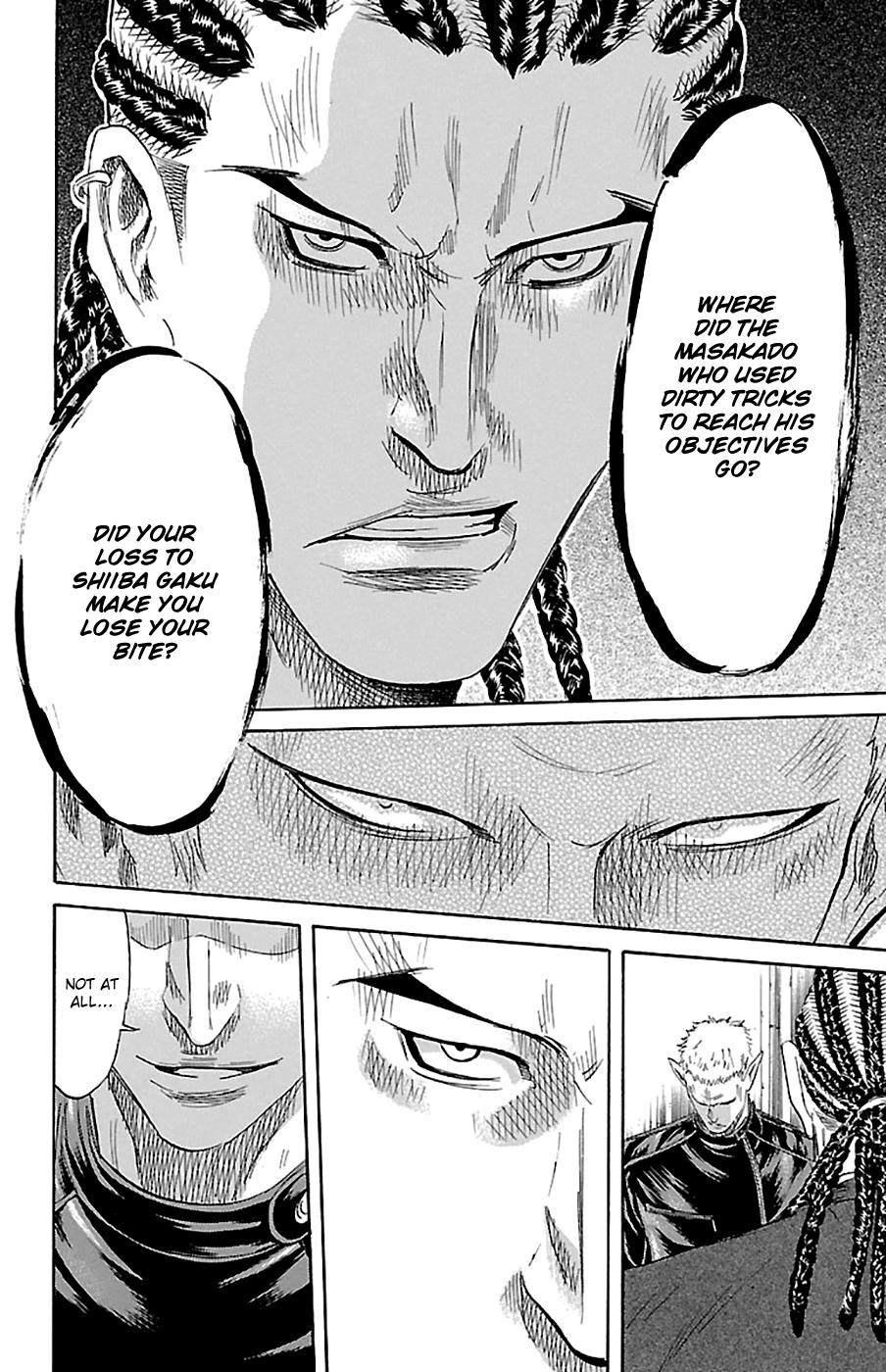 Sugarless (HOSOKAWA Masami) Chapter 77 18