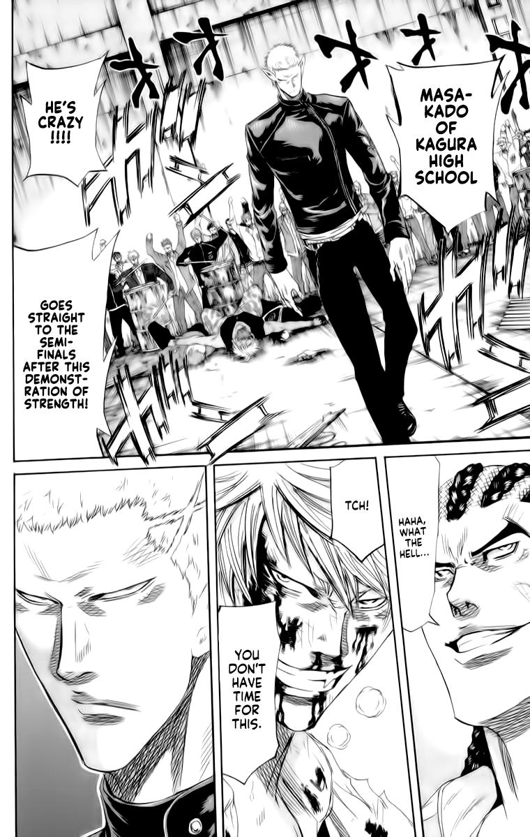 Sugarless (HOSOKAWA Masami) Chapter 82 16