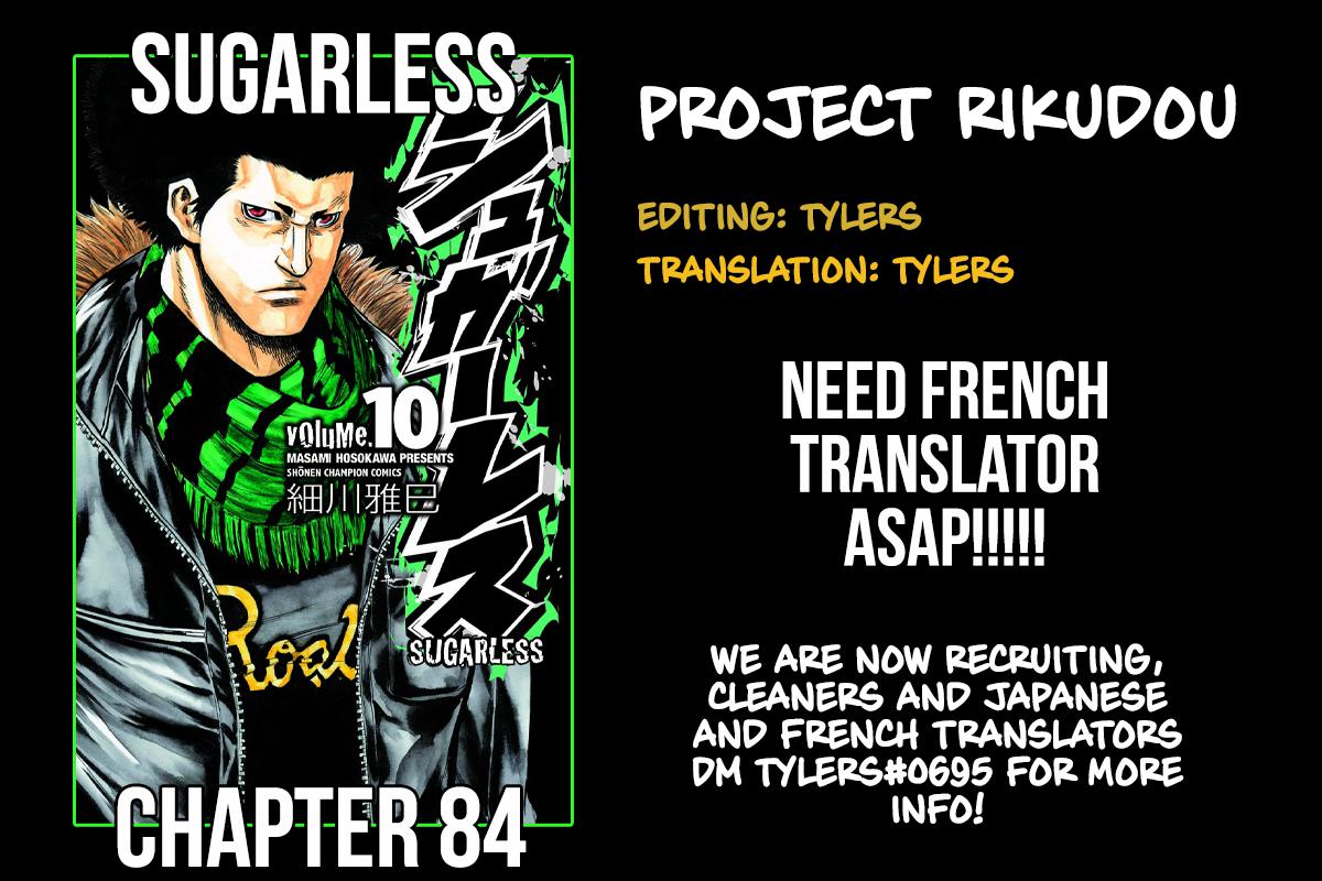 Sugarless (HOSOKAWA Masami) Chapter 84 2