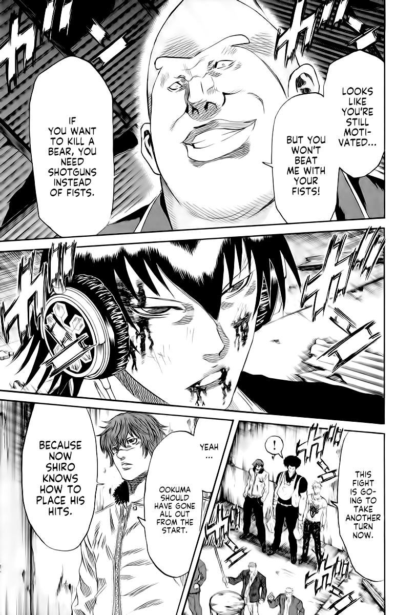 Sugarless (HOSOKAWA Masami) Chapter 84 4