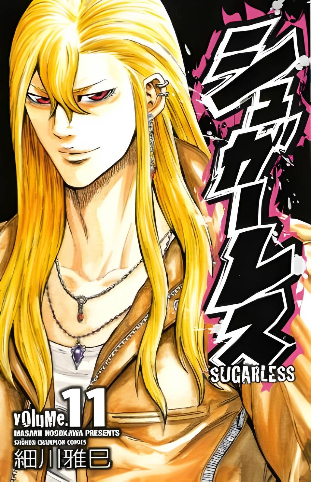 Sugarless (HOSOKAWA Masami) Chapter 88 1