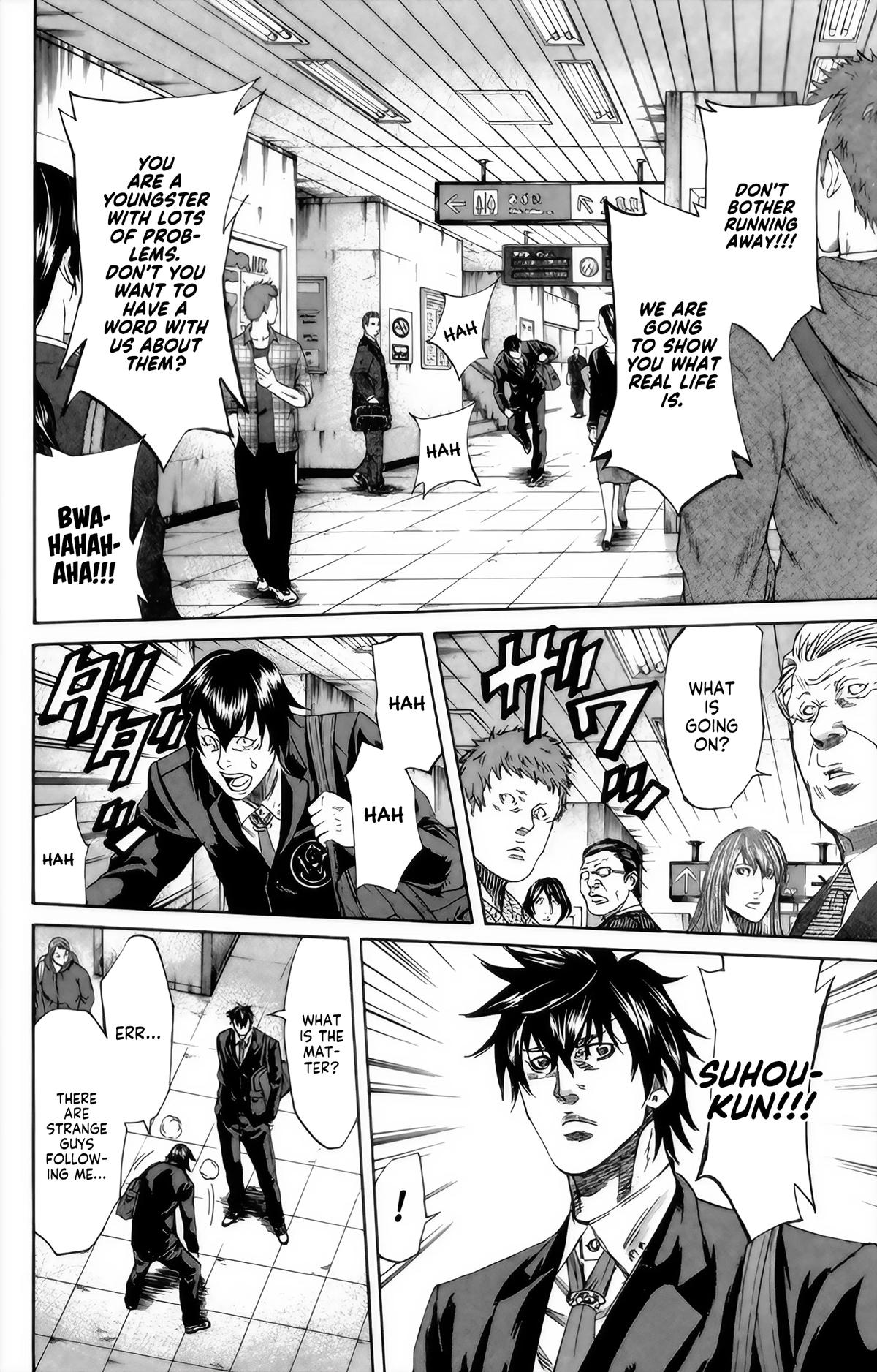 Sugarless (HOSOKAWA Masami) Chapter 94 2