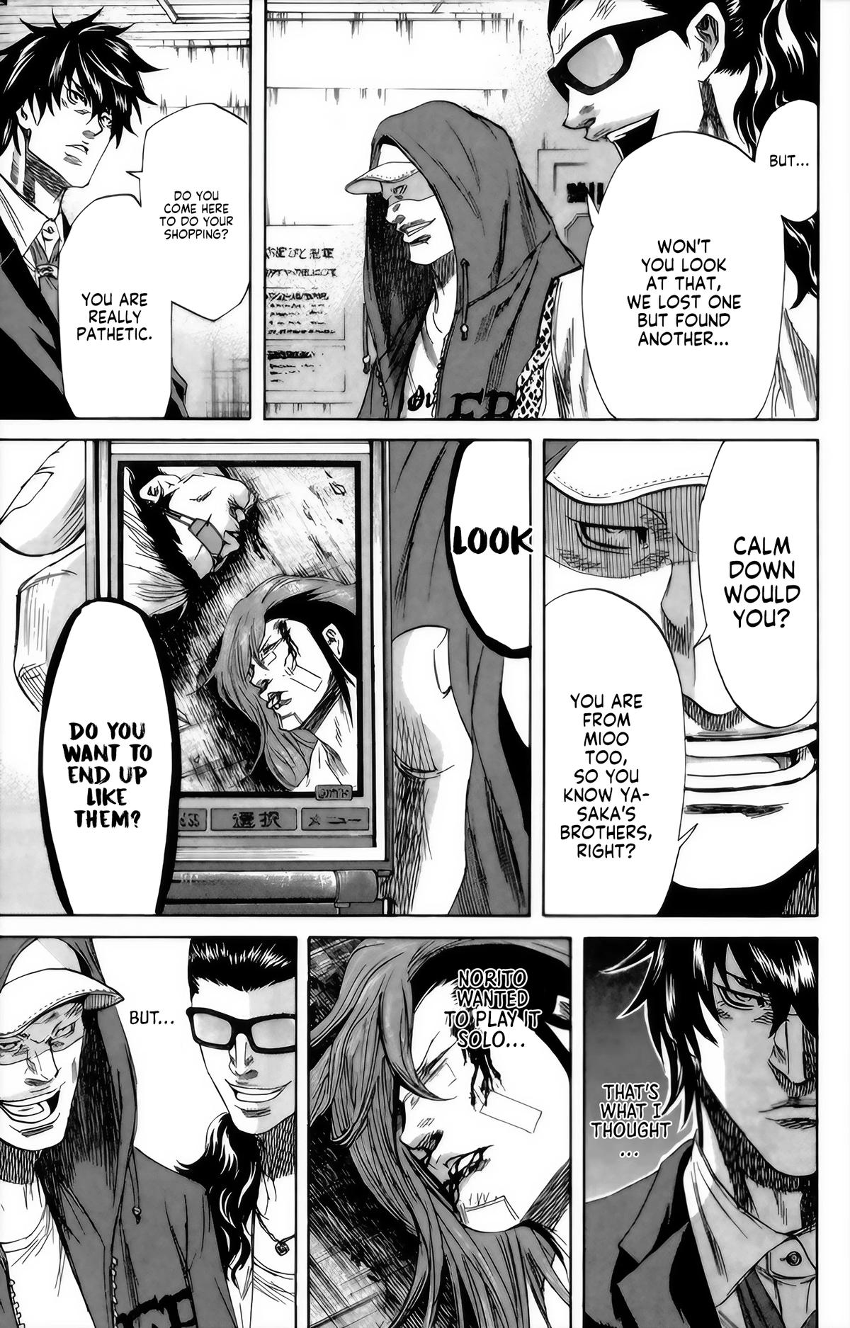 Sugarless (HOSOKAWA Masami) Chapter 94 6