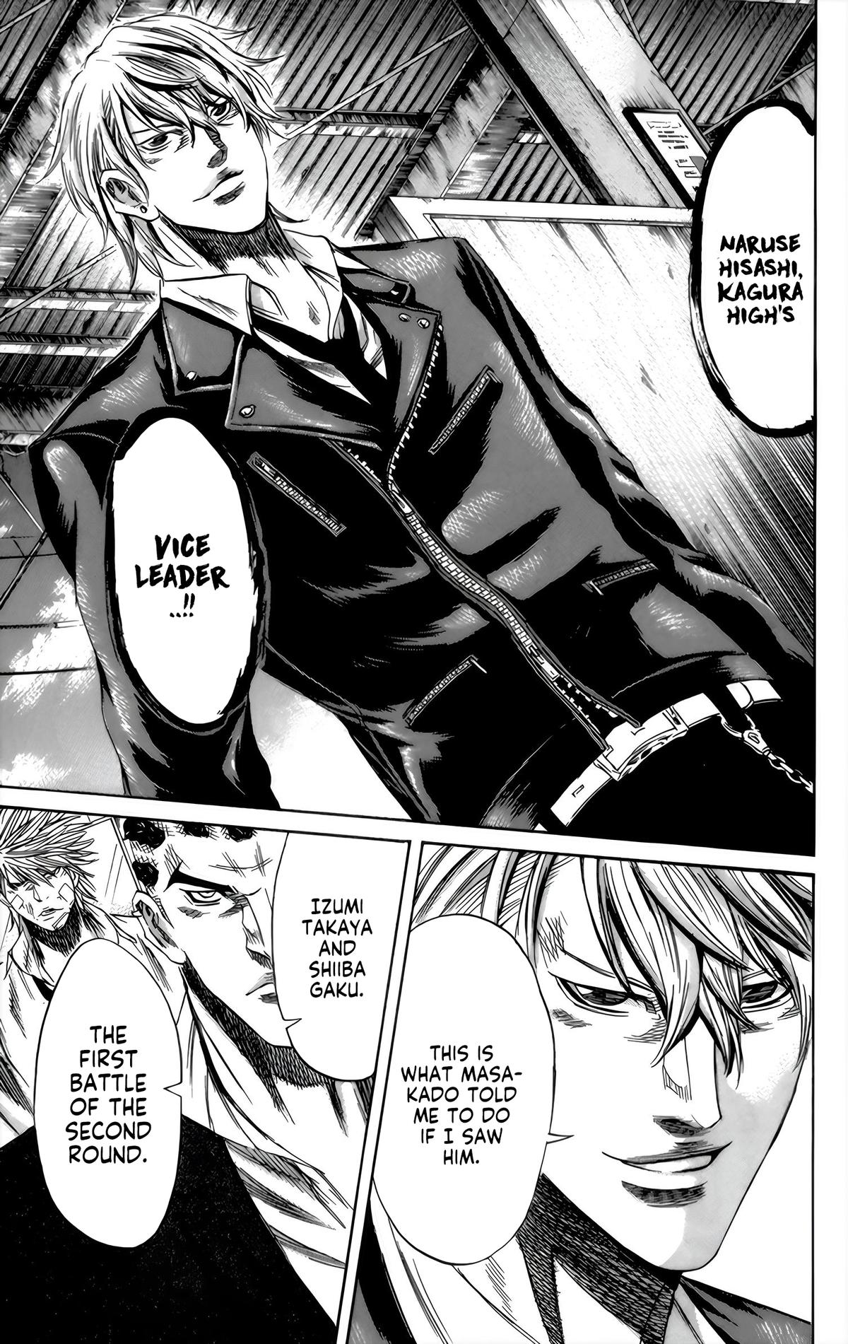 Sugarless (HOSOKAWA Masami) Chapter 96 8