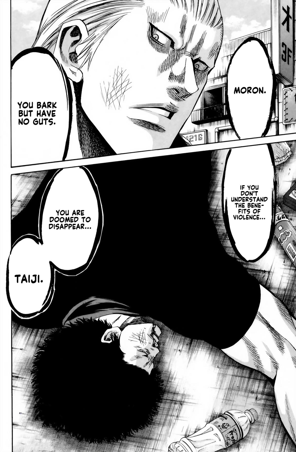 Sugarless (HOSOKAWA Masami) Chapter 99 17