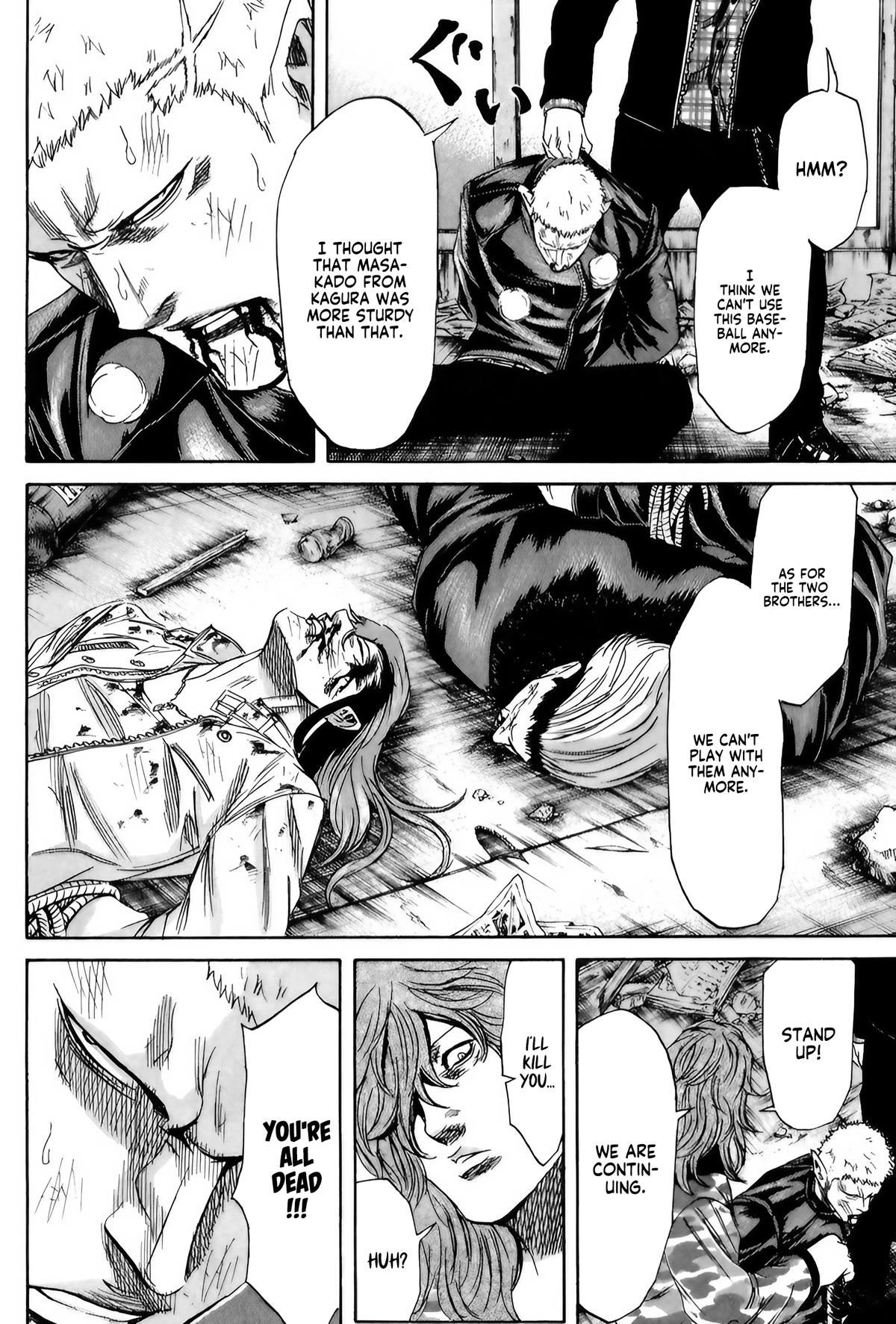 Sugarless (HOSOKAWA Masami) Chapter 100 11