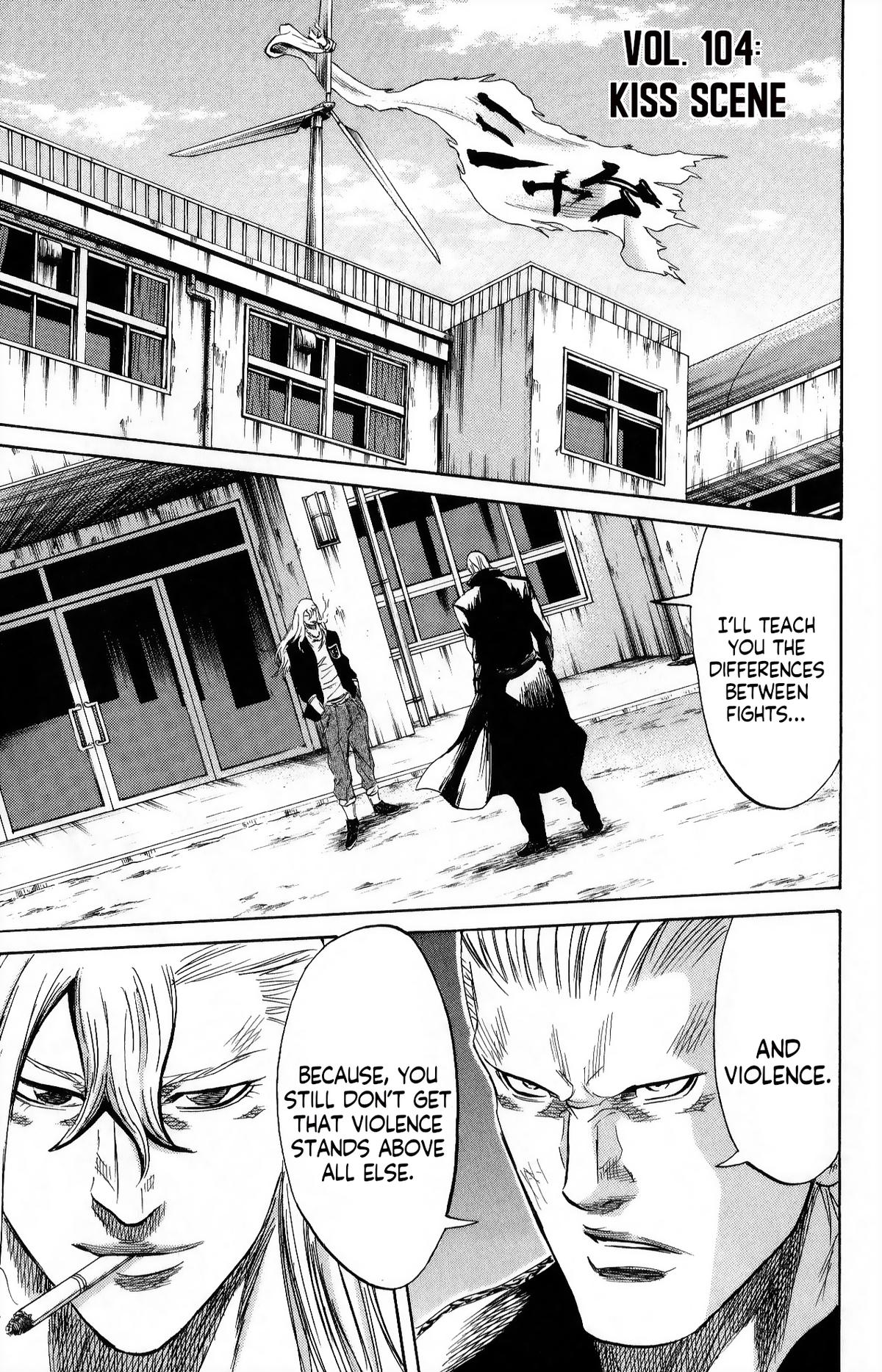 Sugarless (HOSOKAWA Masami) Chapter 104 1