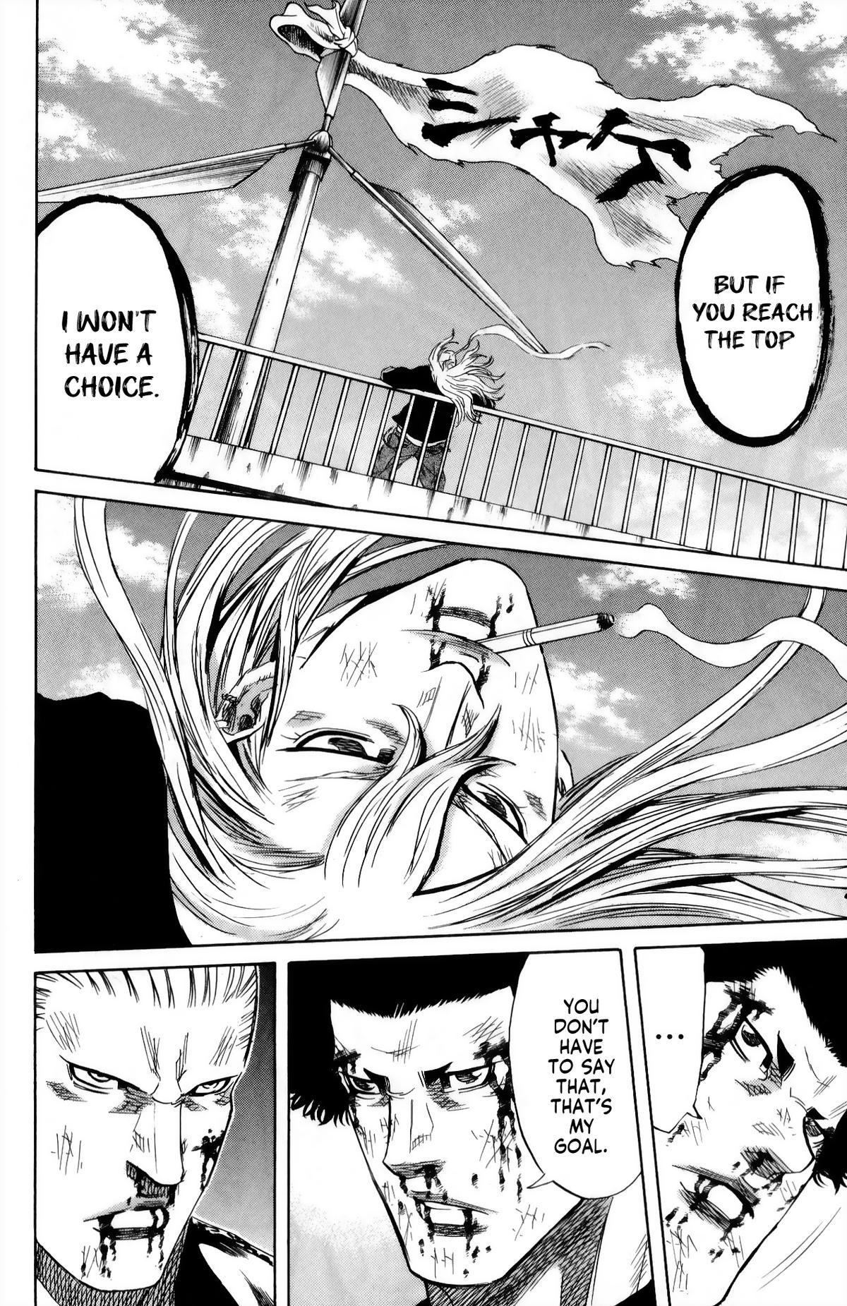 Sugarless (HOSOKAWA Masami) Chapter 108 7