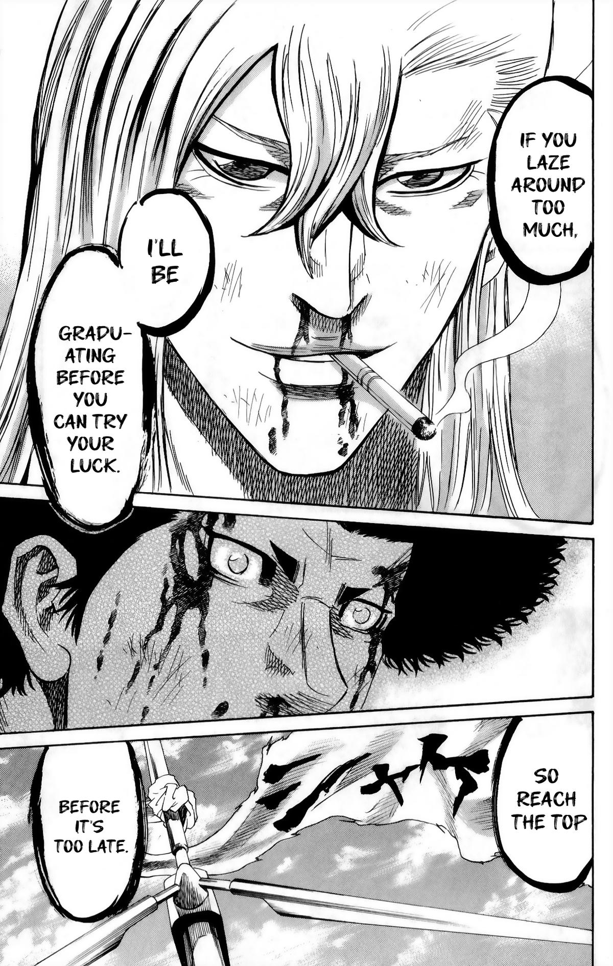 Sugarless (HOSOKAWA Masami) Chapter 108 12