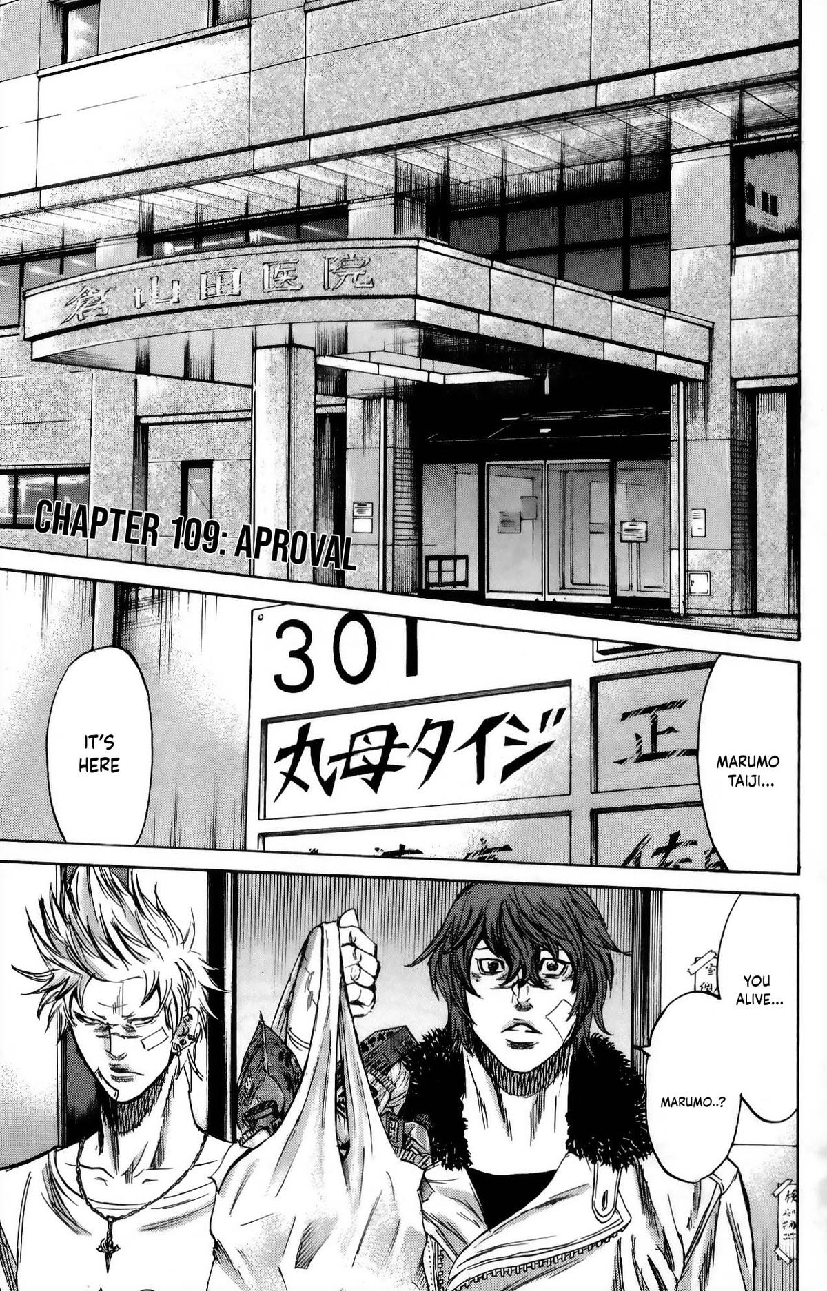 Sugarless (HOSOKAWA Masami) Chapter 109 1