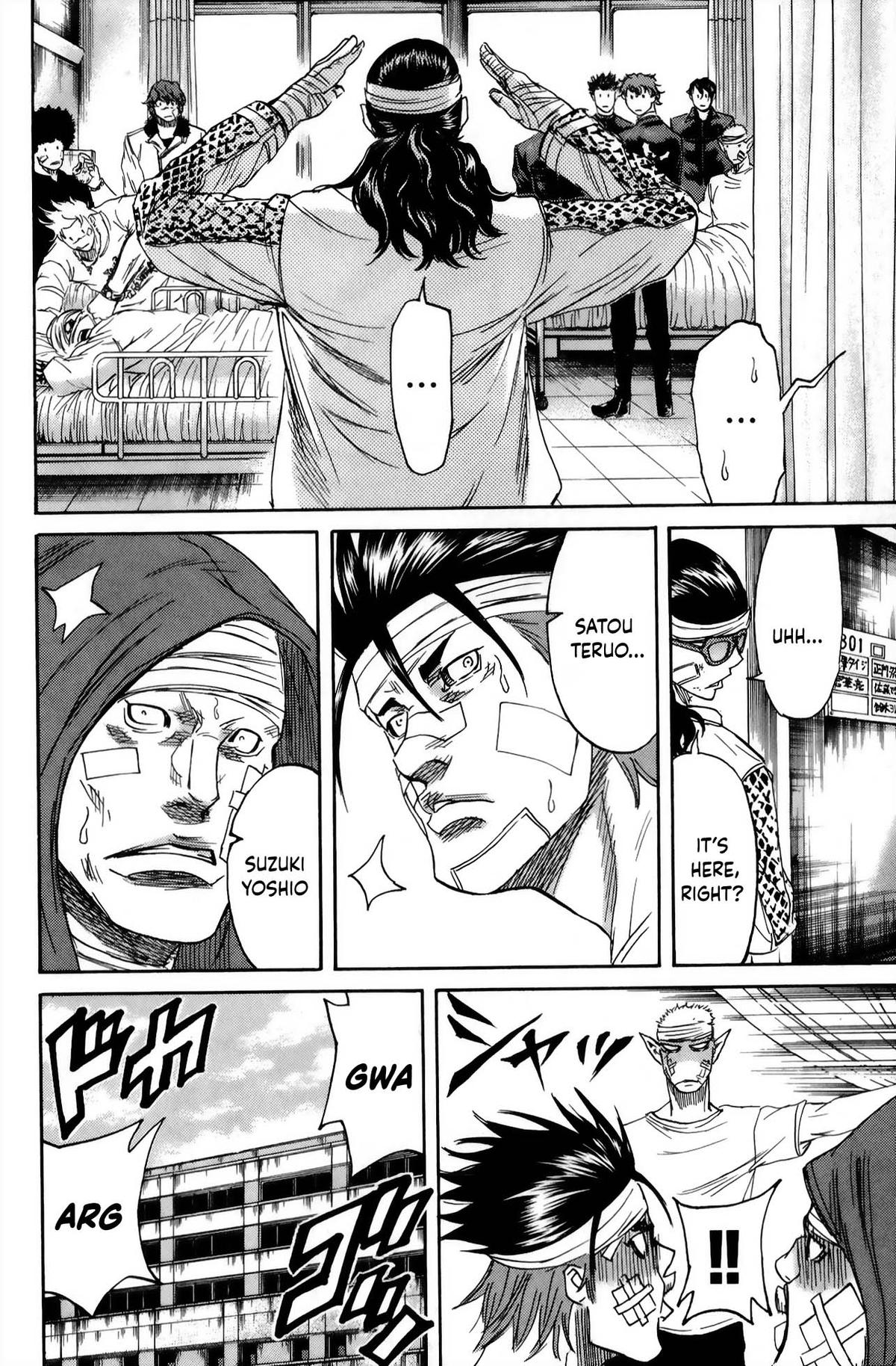 Sugarless (HOSOKAWA Masami) Chapter 109 18