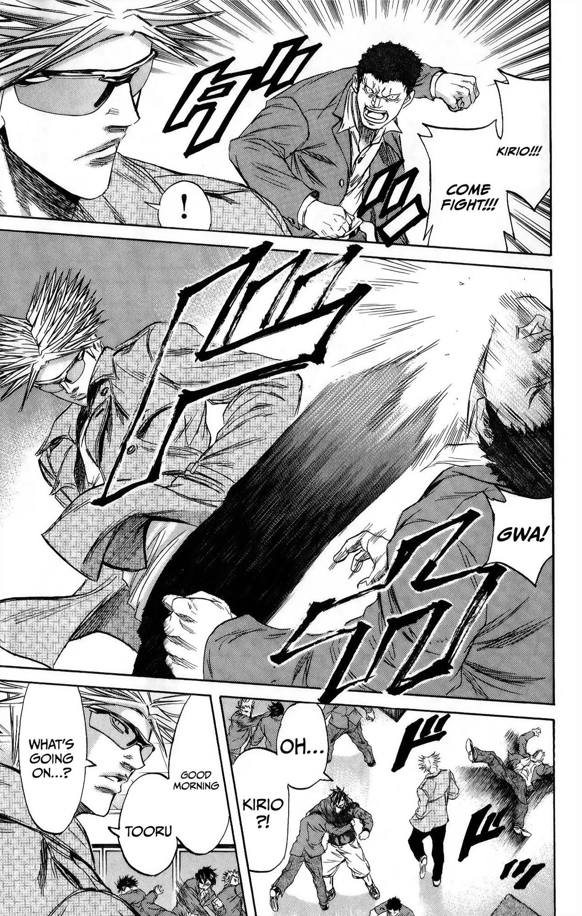 Sugarless (HOSOKAWA Masami) Chapter 110 4