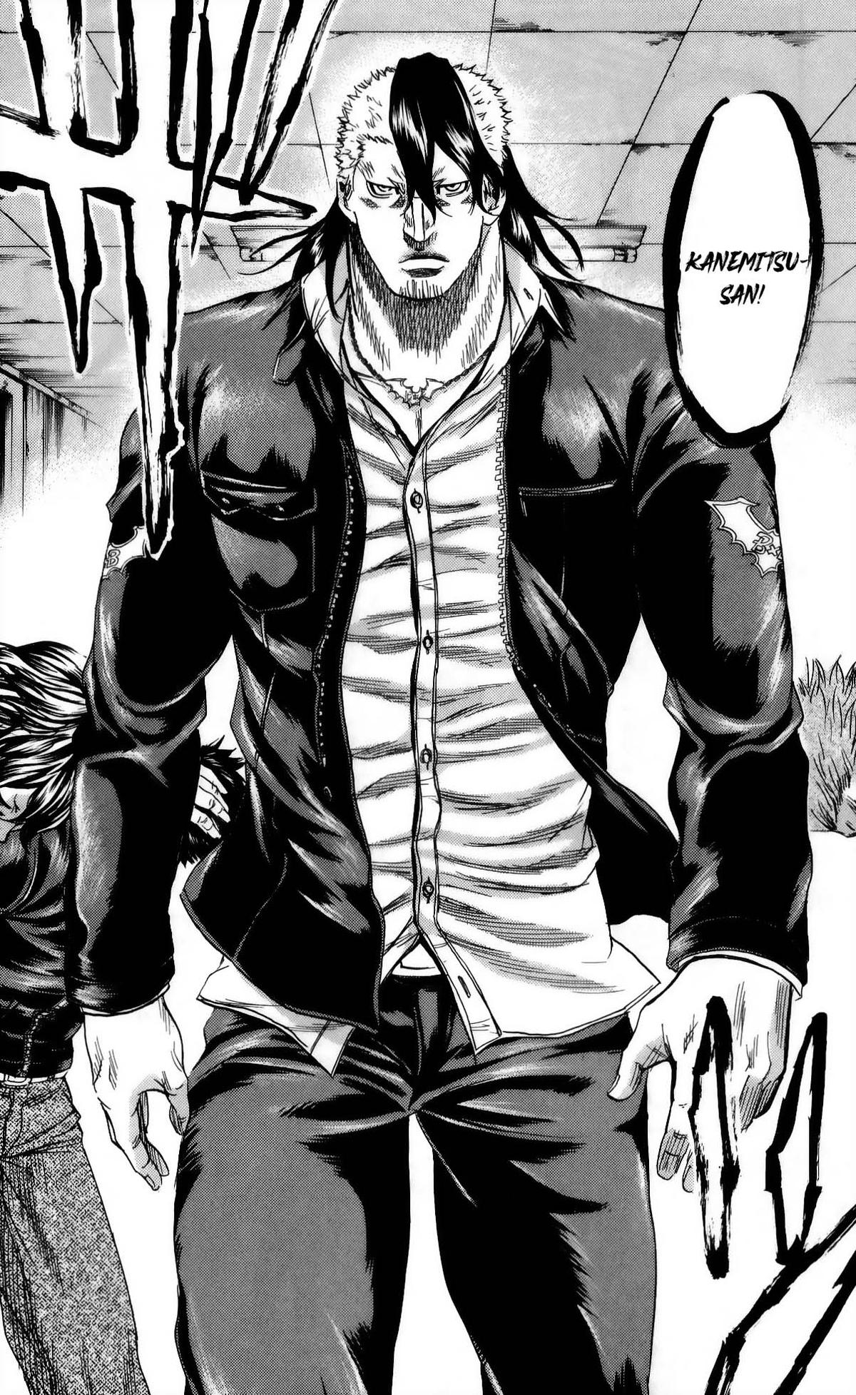 Sugarless (HOSOKAWA Masami) Chapter 110 7