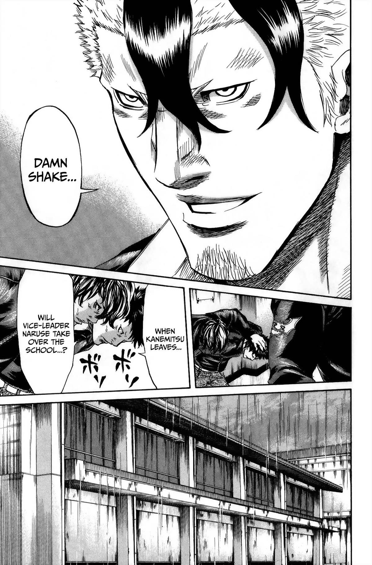 Sugarless (HOSOKAWA Masami) Chapter 110 8