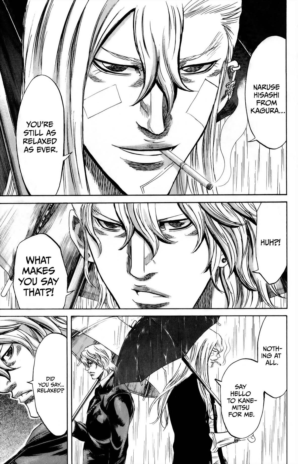 Sugarless (HOSOKAWA Masami) Chapter 110 14