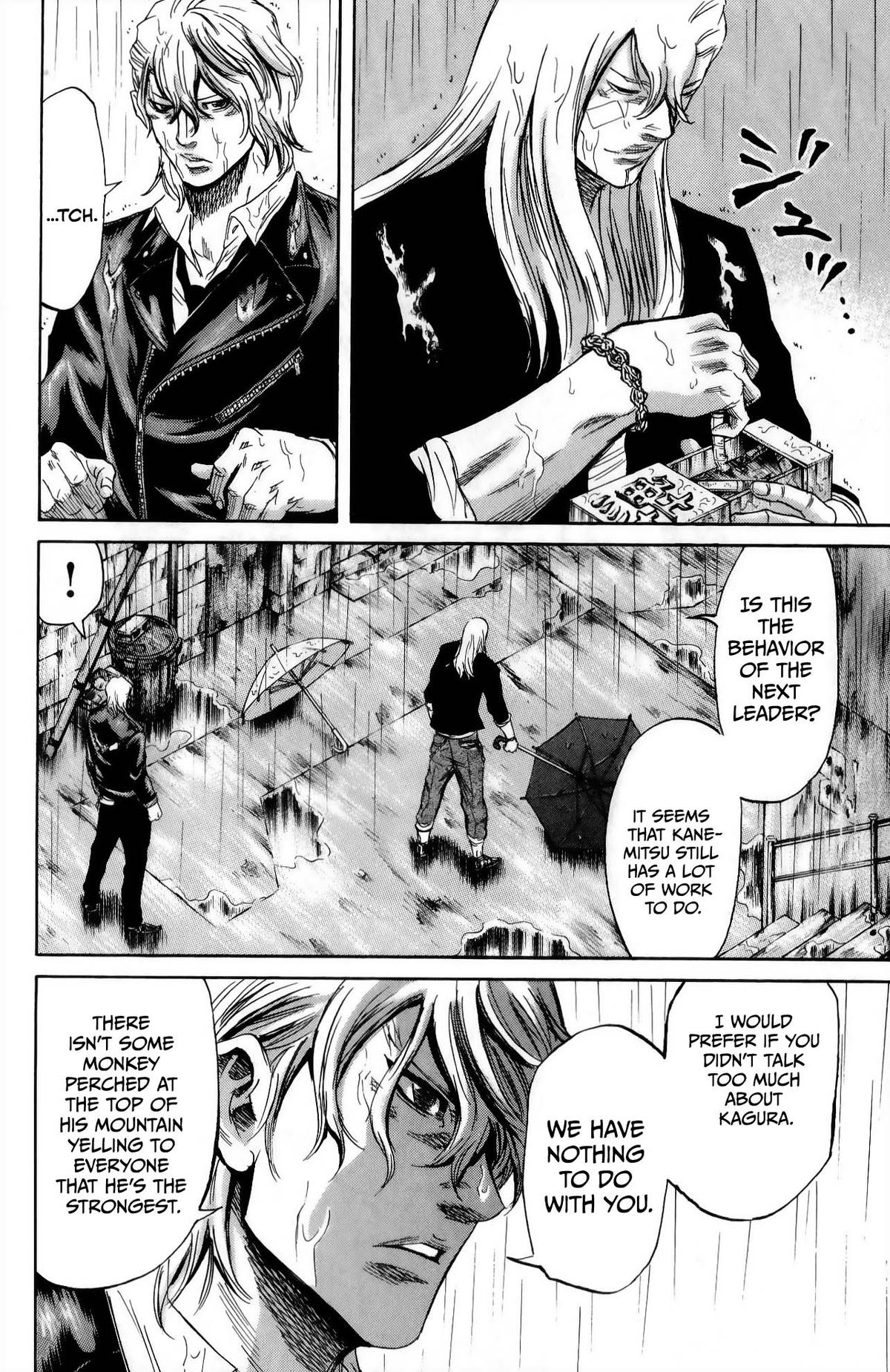 Sugarless (HOSOKAWA Masami) Chapter 110 17