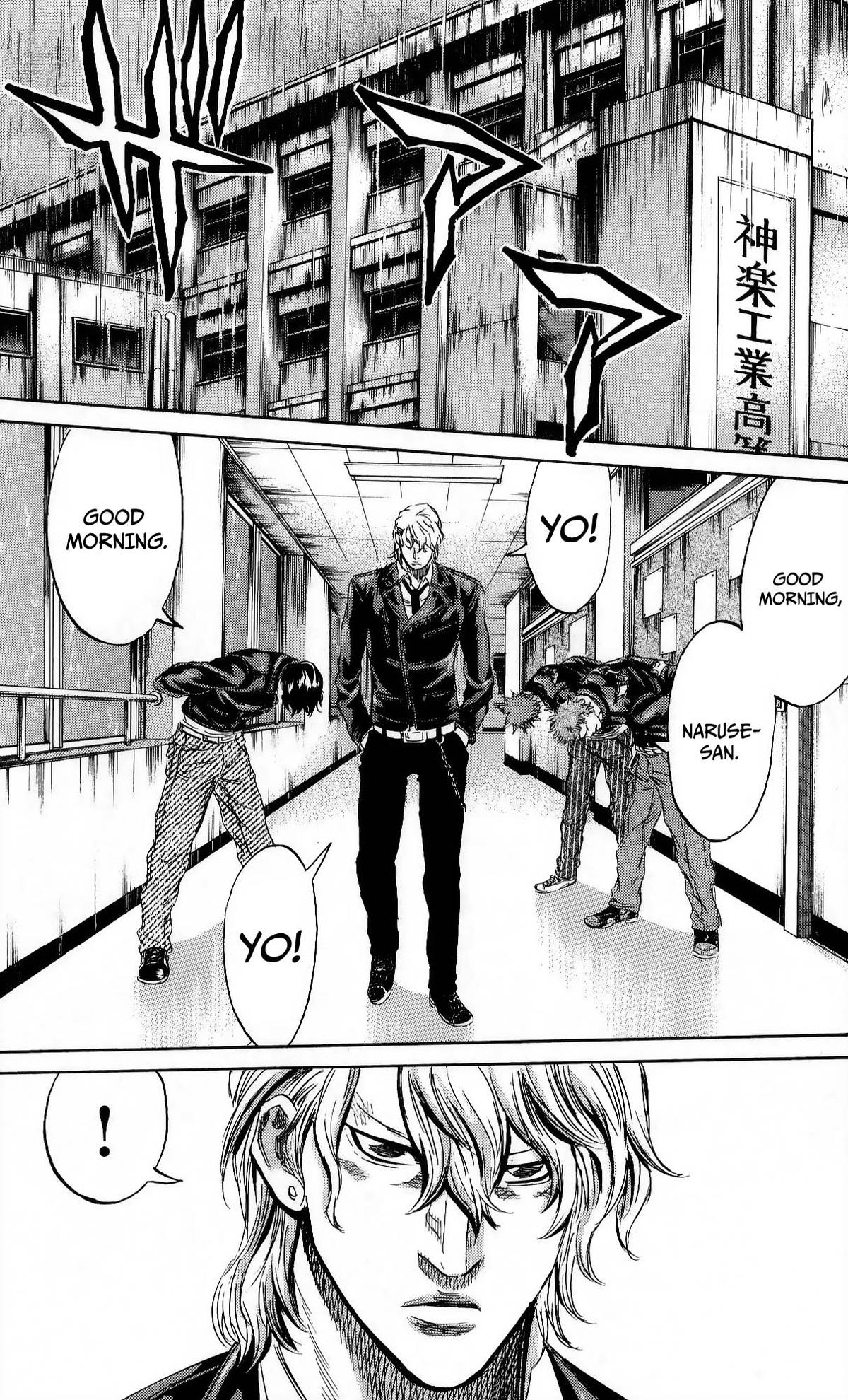 Sugarless (HOSOKAWA Masami) Chapter 111 1